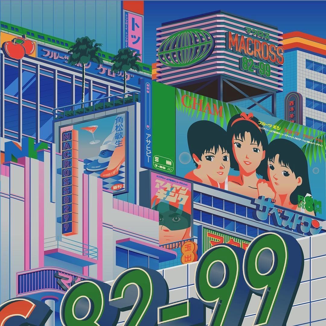 City pop 合集專輯區