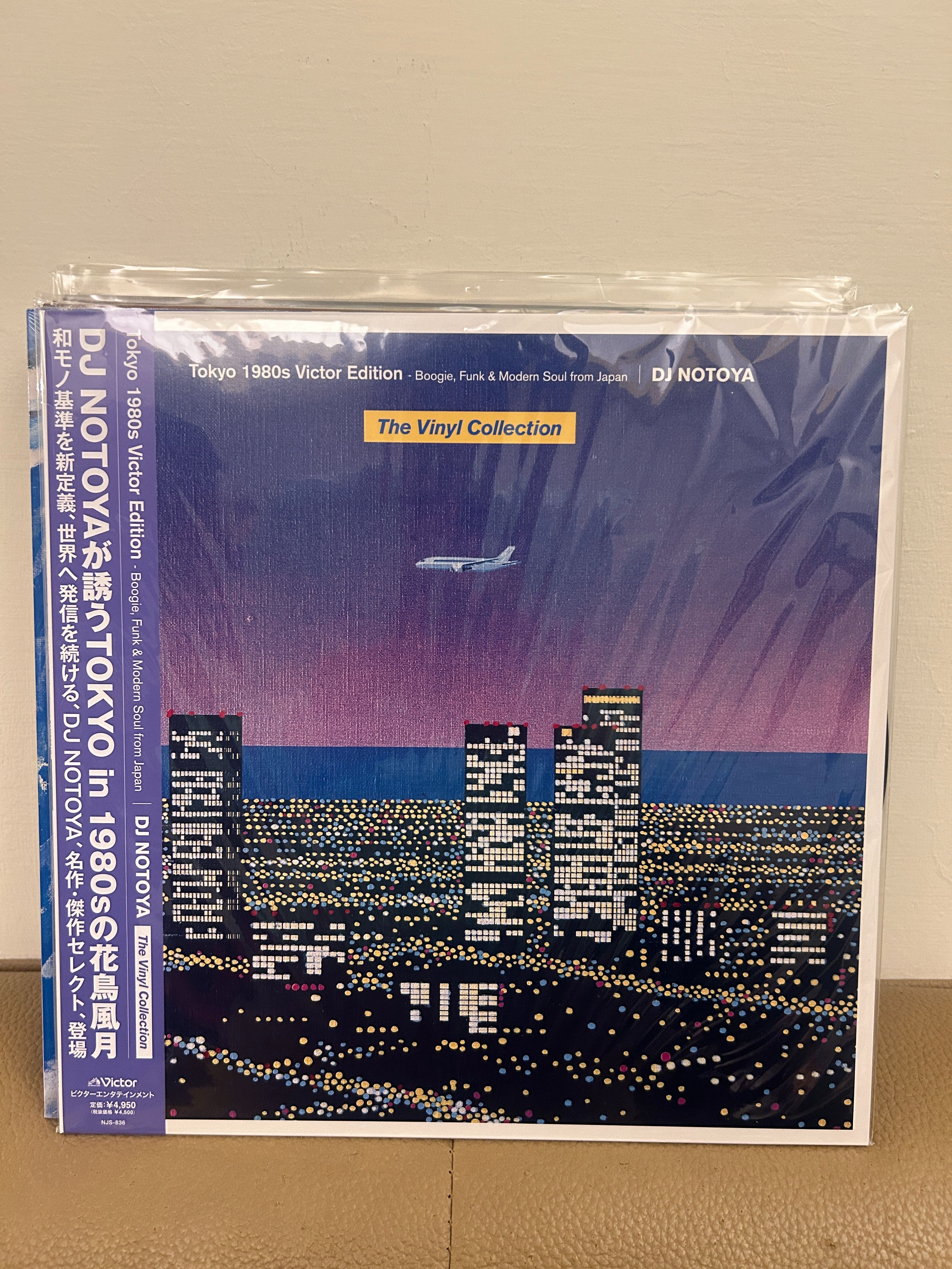 DJ NOTOYA – Tokyo 1980s
