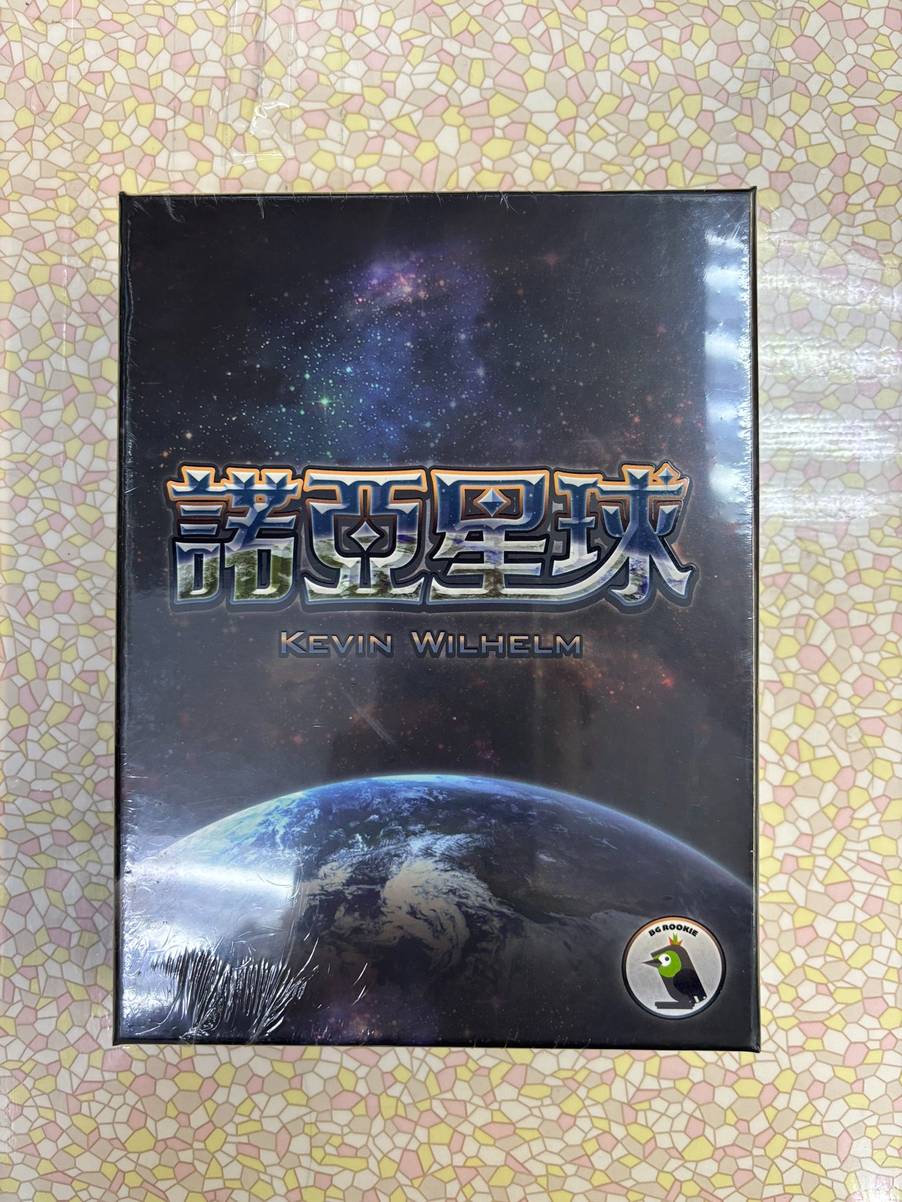 諾亞星球