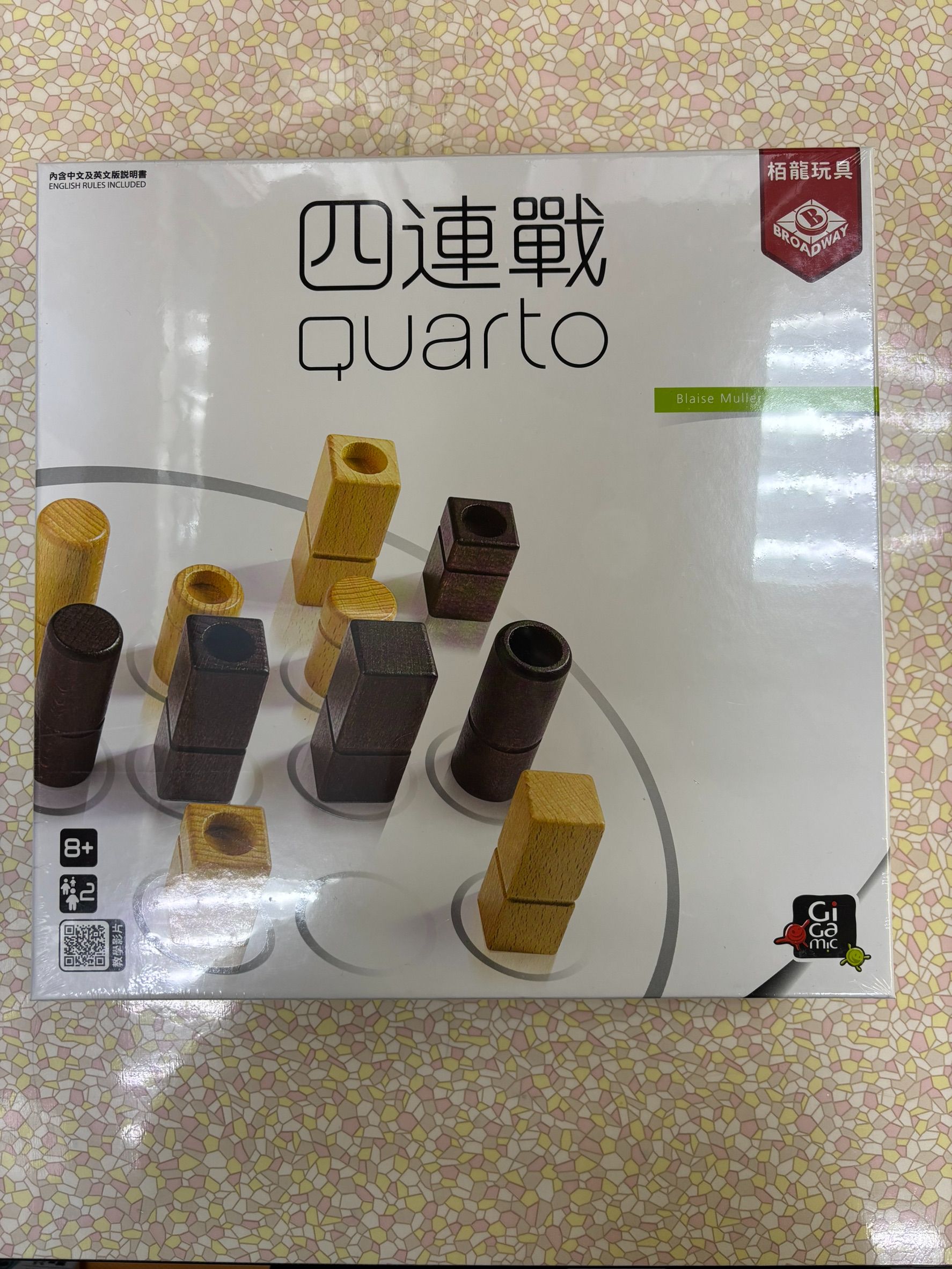 四連戰 QUARTO