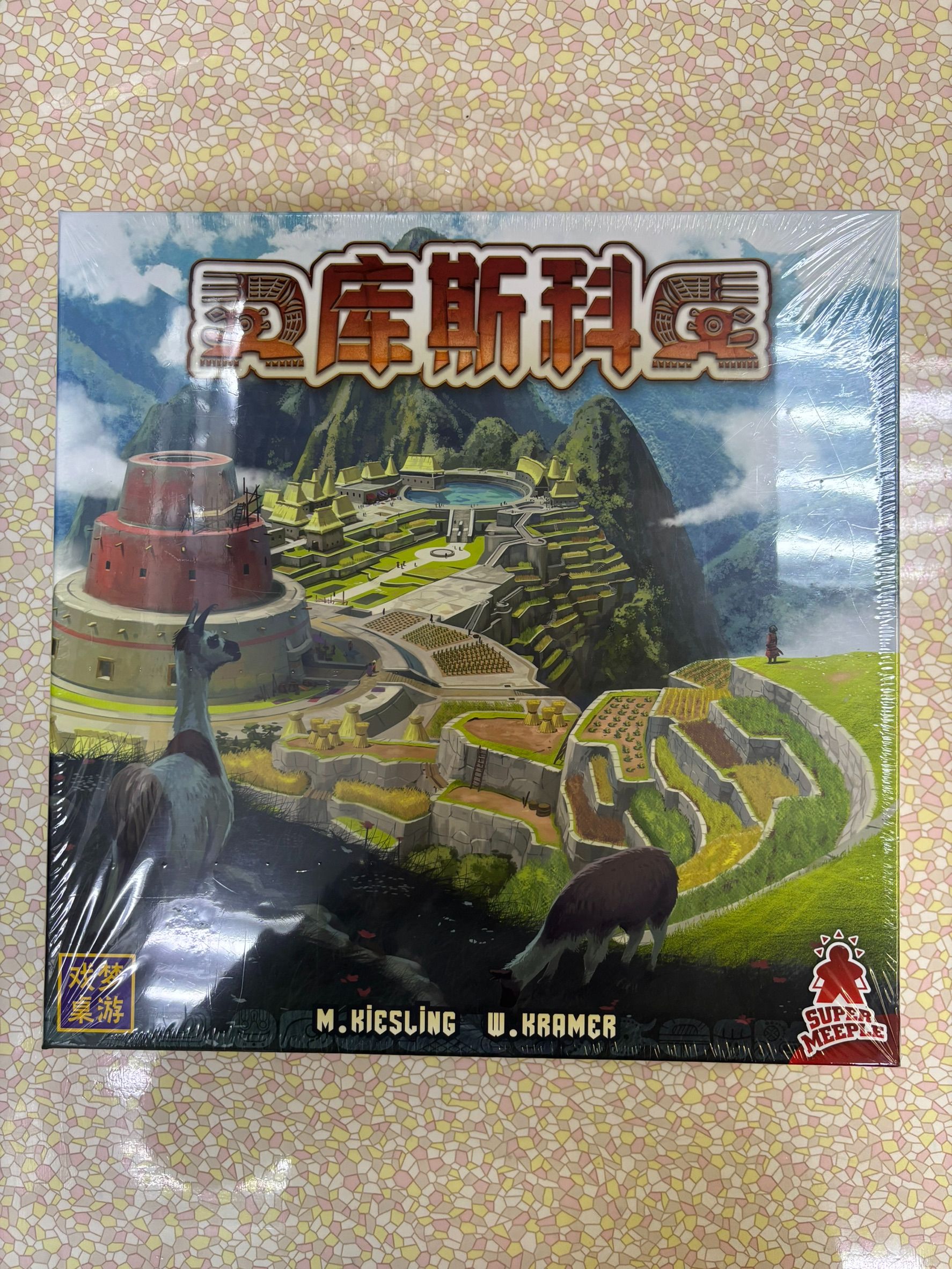 庫斯科