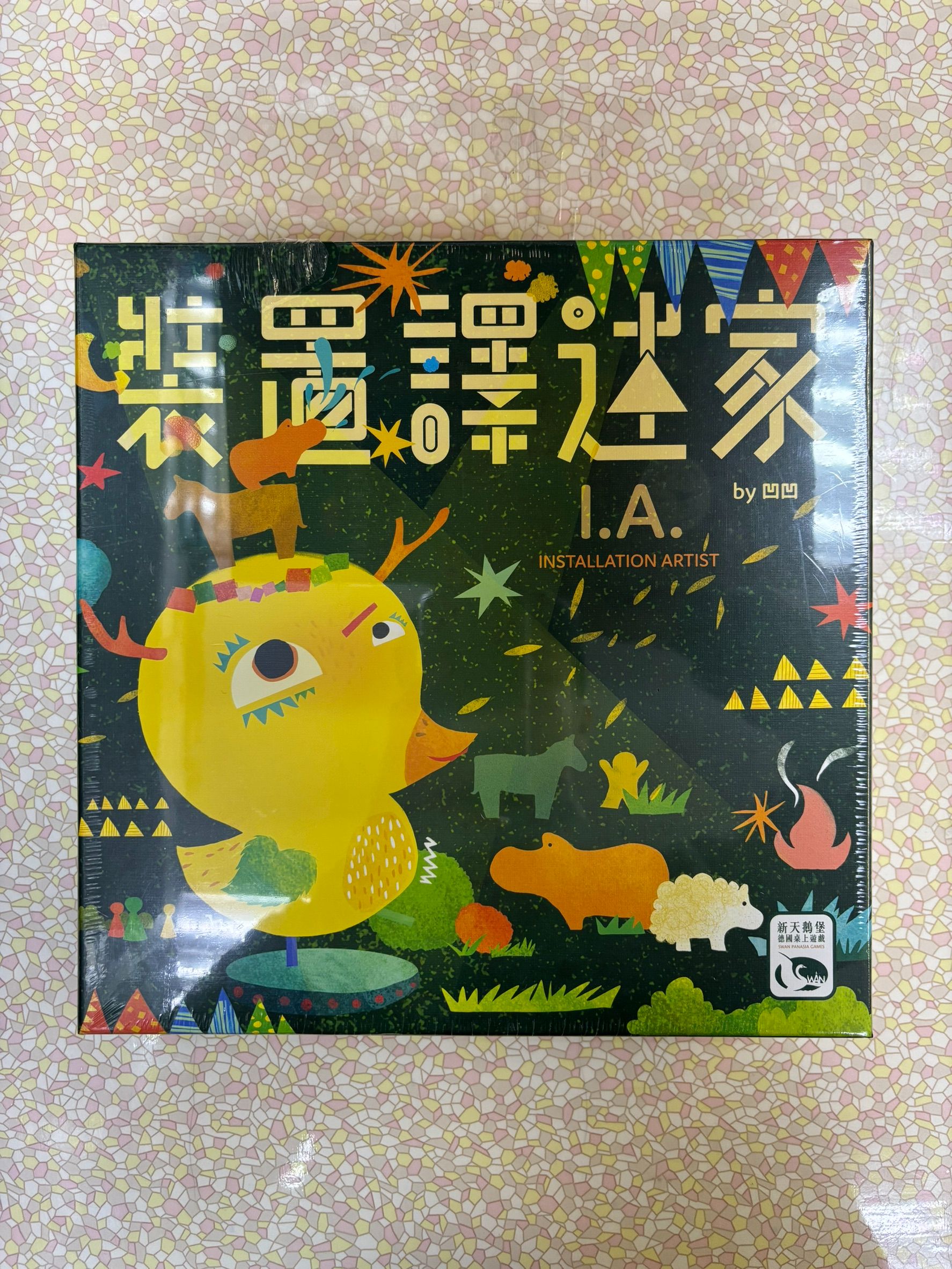 裝置譯述家