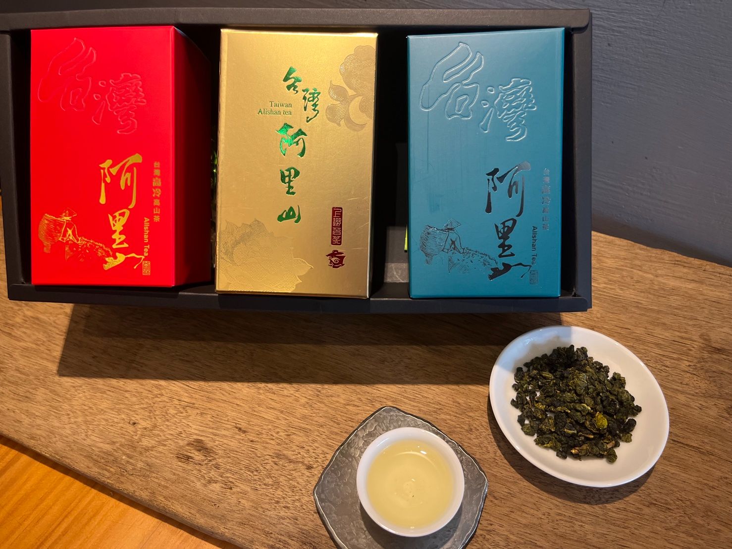 三重饗宴茶葉禮盒｜[HON咖啡] 熱銷商品 客製化禮盒 茶葉禮盒 阿里山茶葉