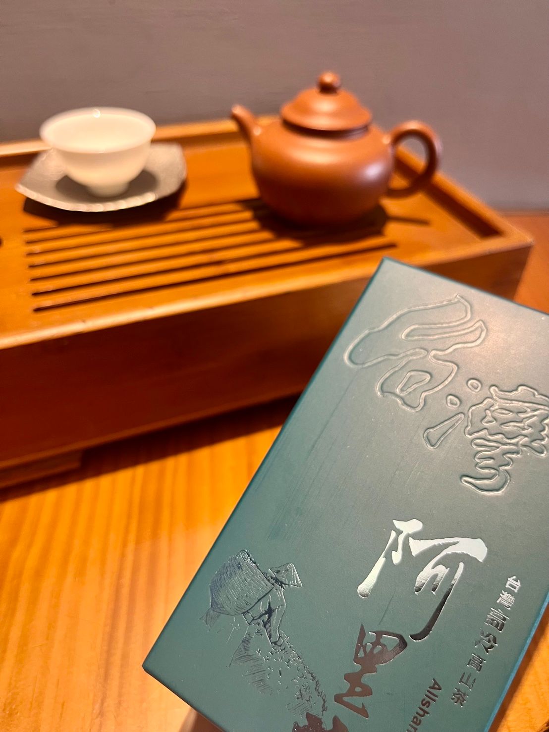 阿里山高山茶葉｜輕禮盒 [HON咖啡] 熱銷商品 客製化禮盒 茶葉禮盒 咖啡禮盒 精品咖啡