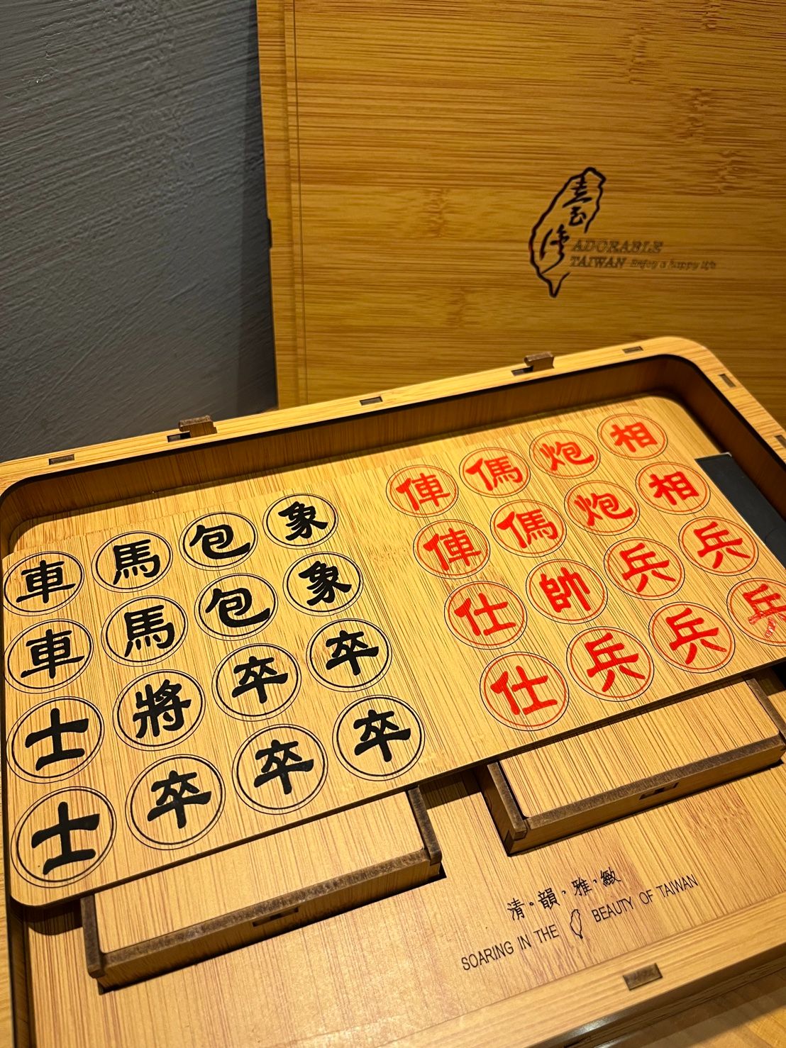 精緻象棋茶葉禮盒｜自由配 [HON咖啡] 熱銷商品 客製化禮盒 茶葉禮盒 咖啡禮盒 精品咖啡 自由配