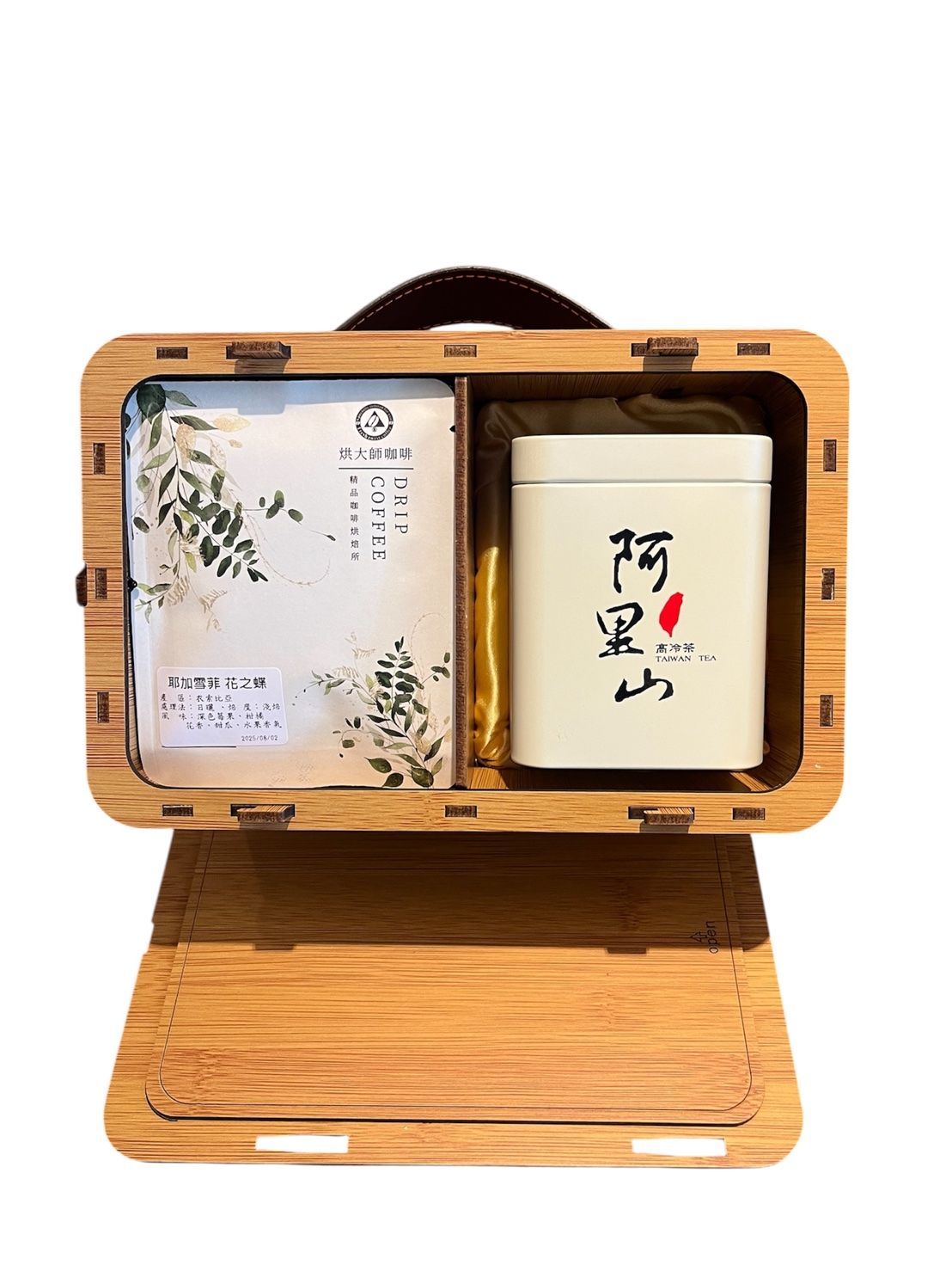 公司送禮客製化～日式典雅手提箱禮盒｜ [HON咖啡] 熱銷商品 客製化禮盒 茶葉禮盒 咖啡禮盒 精品咖啡 公司送禮