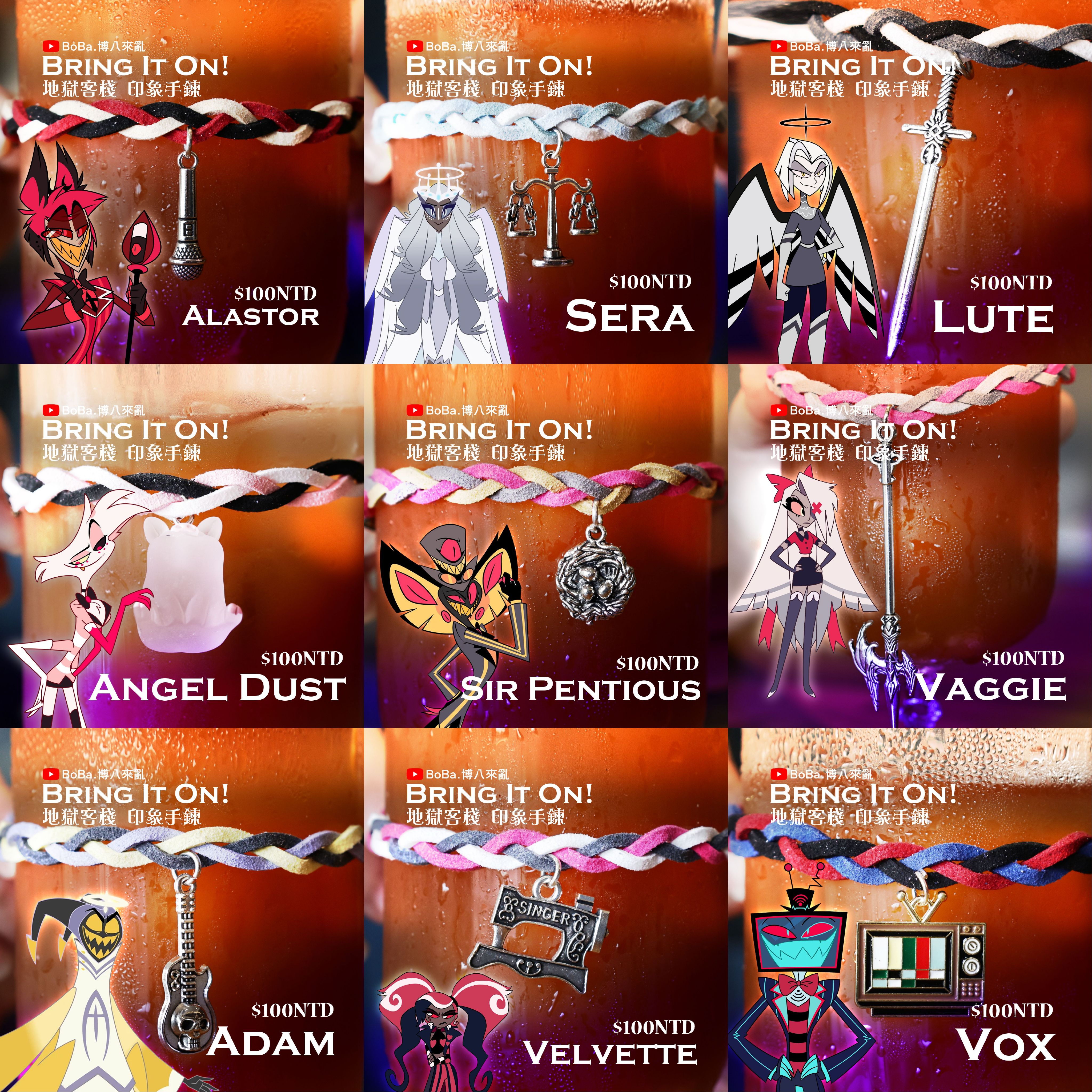 歐美翁場後通販 HH印象手鍊