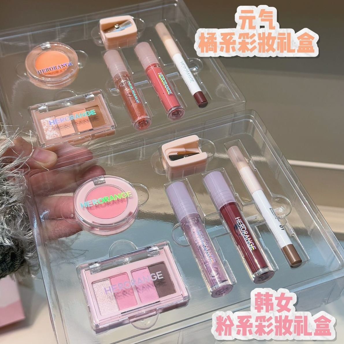 迷你彩妝禮盒!韓系爆款六件套