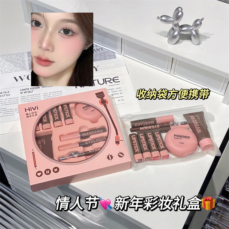全套化妝品全套口紅禮盒彩妝定妝套裝