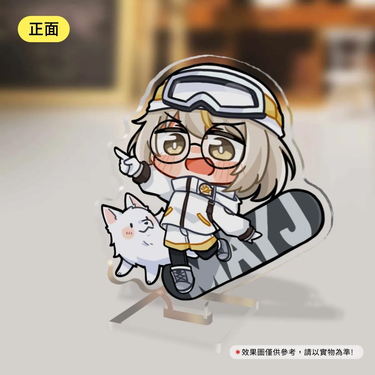 滑雪立牌