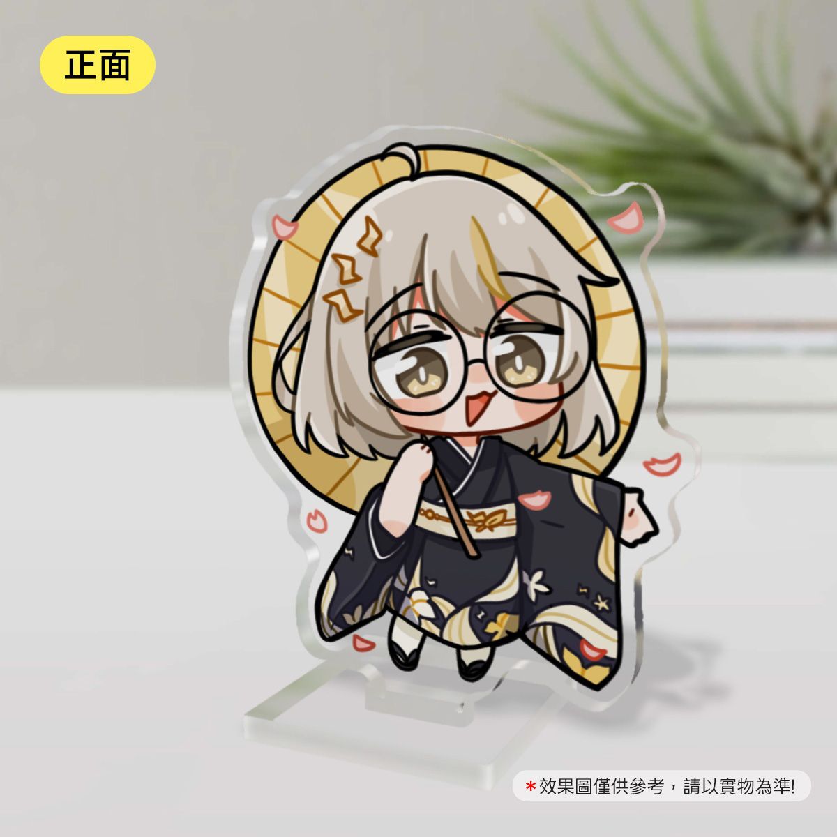 Q版和服立牌