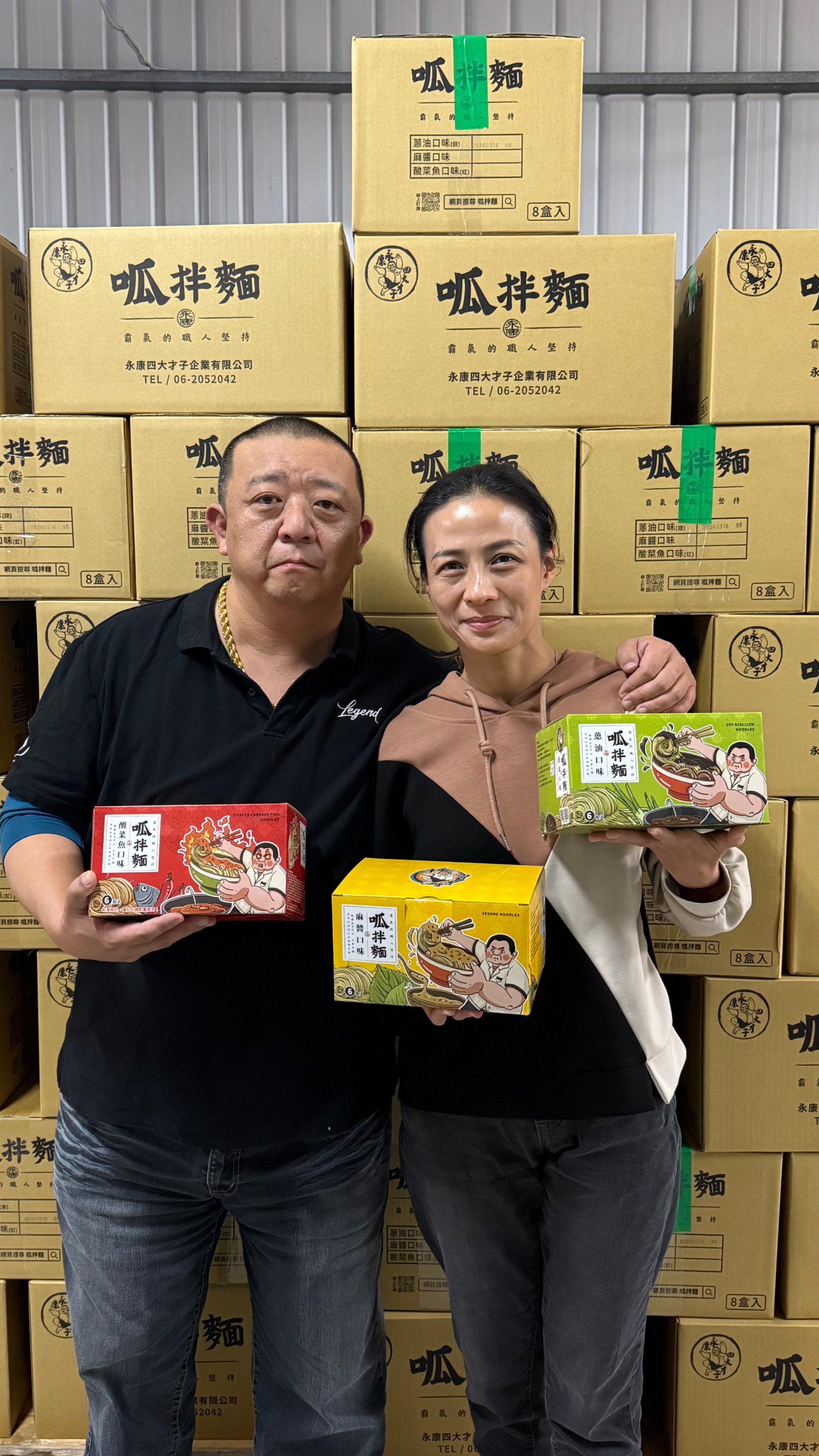 呱拌麵（一盒6入）
