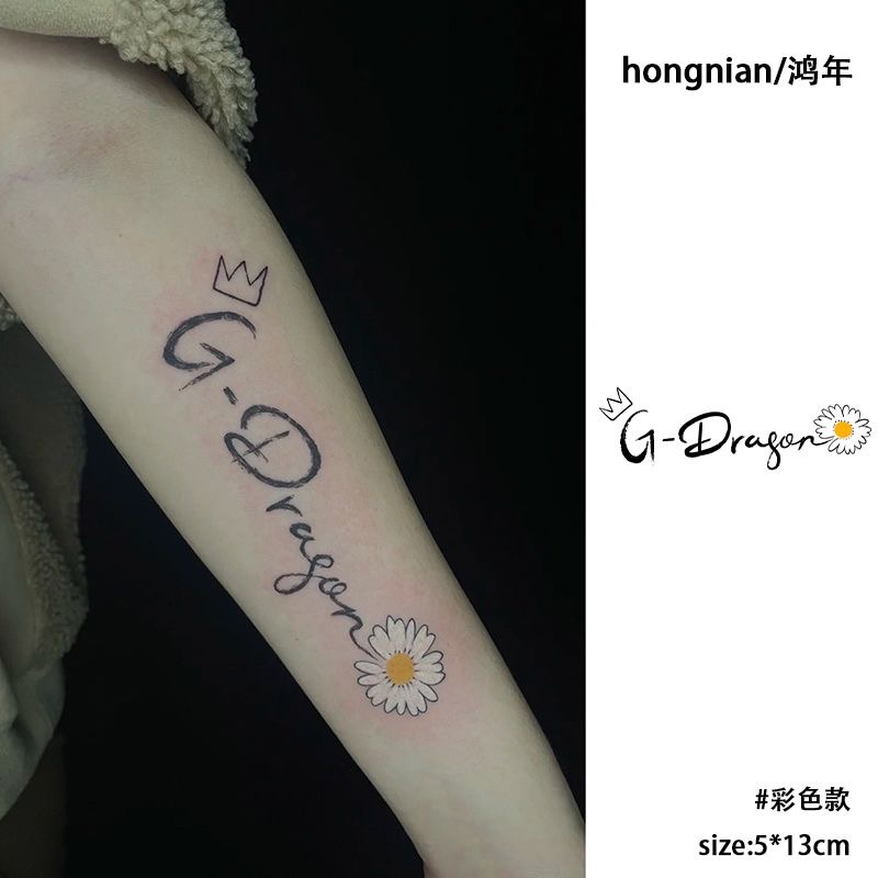 同款紋身貼紙（防水性好）