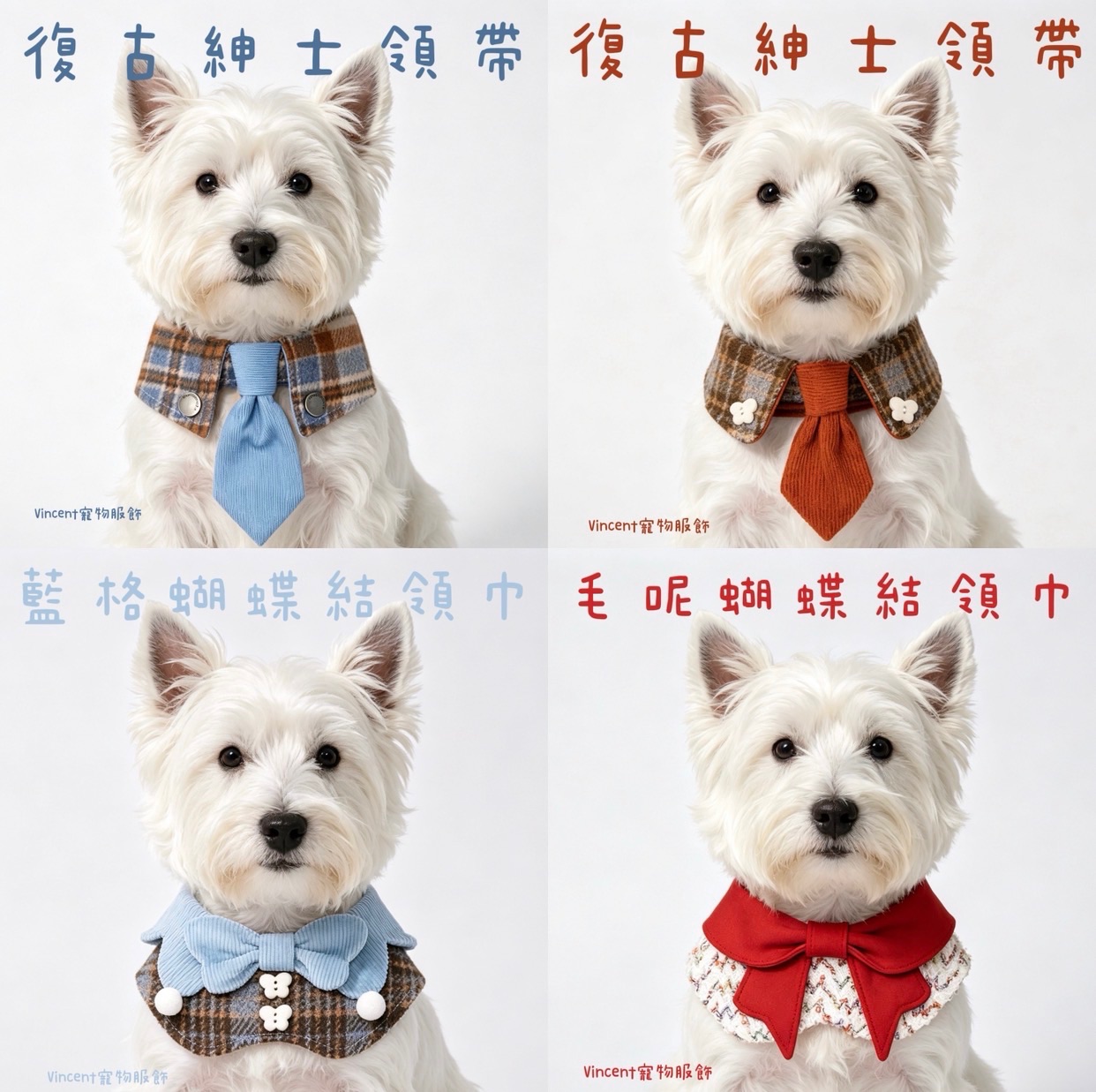 Ueue 工作室領巾