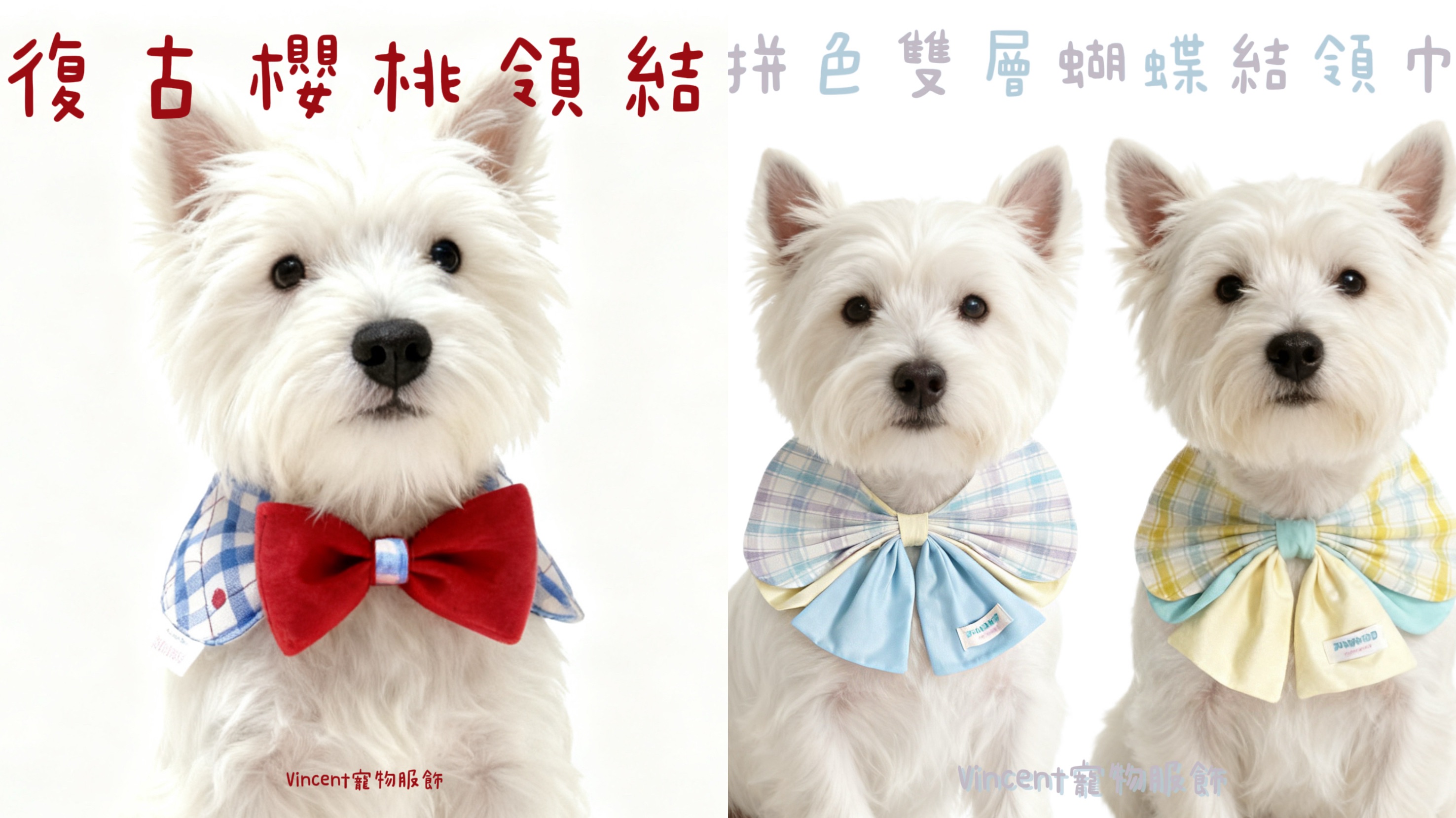 Jolly DoDo 工作室領巾