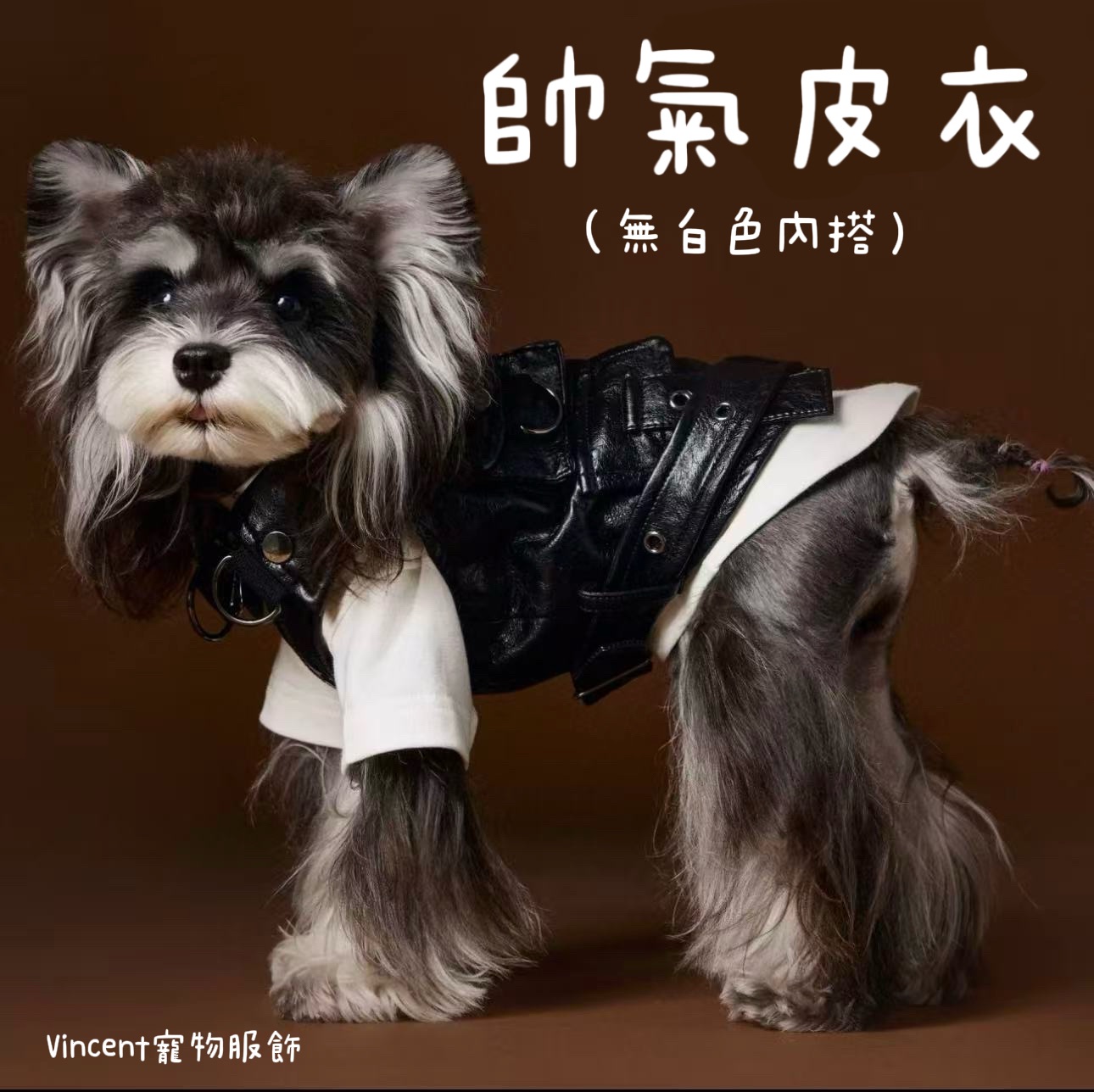 無袖皮質工裝馬甲（無內搭）