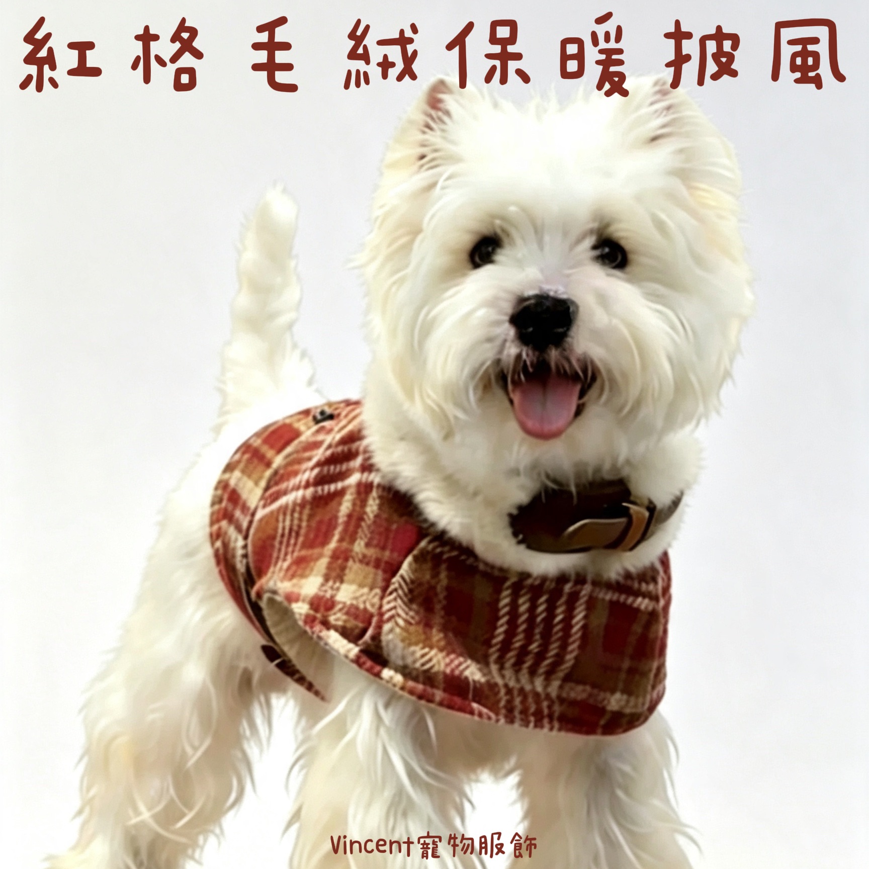 經典格紋保暖披風