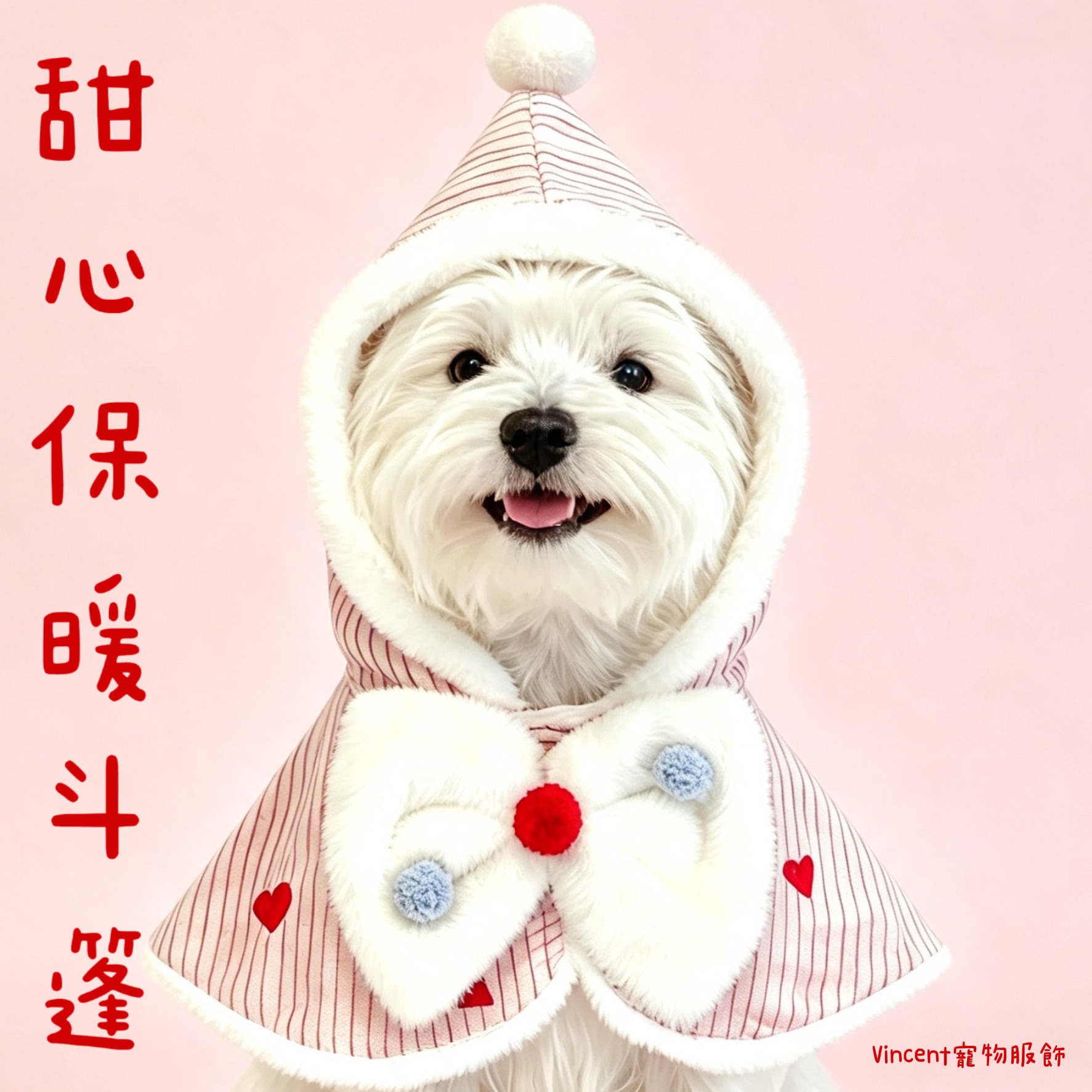 Wulitou 工作室領巾