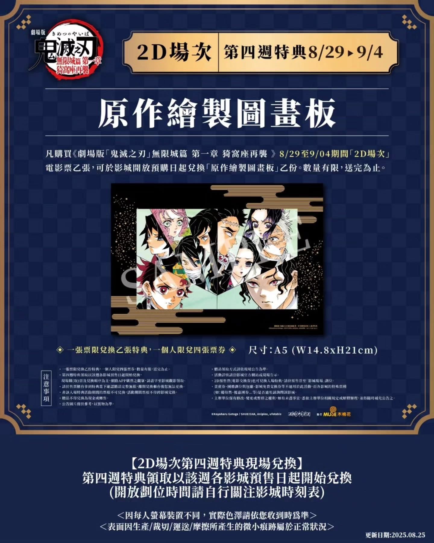 免包材手續費區！