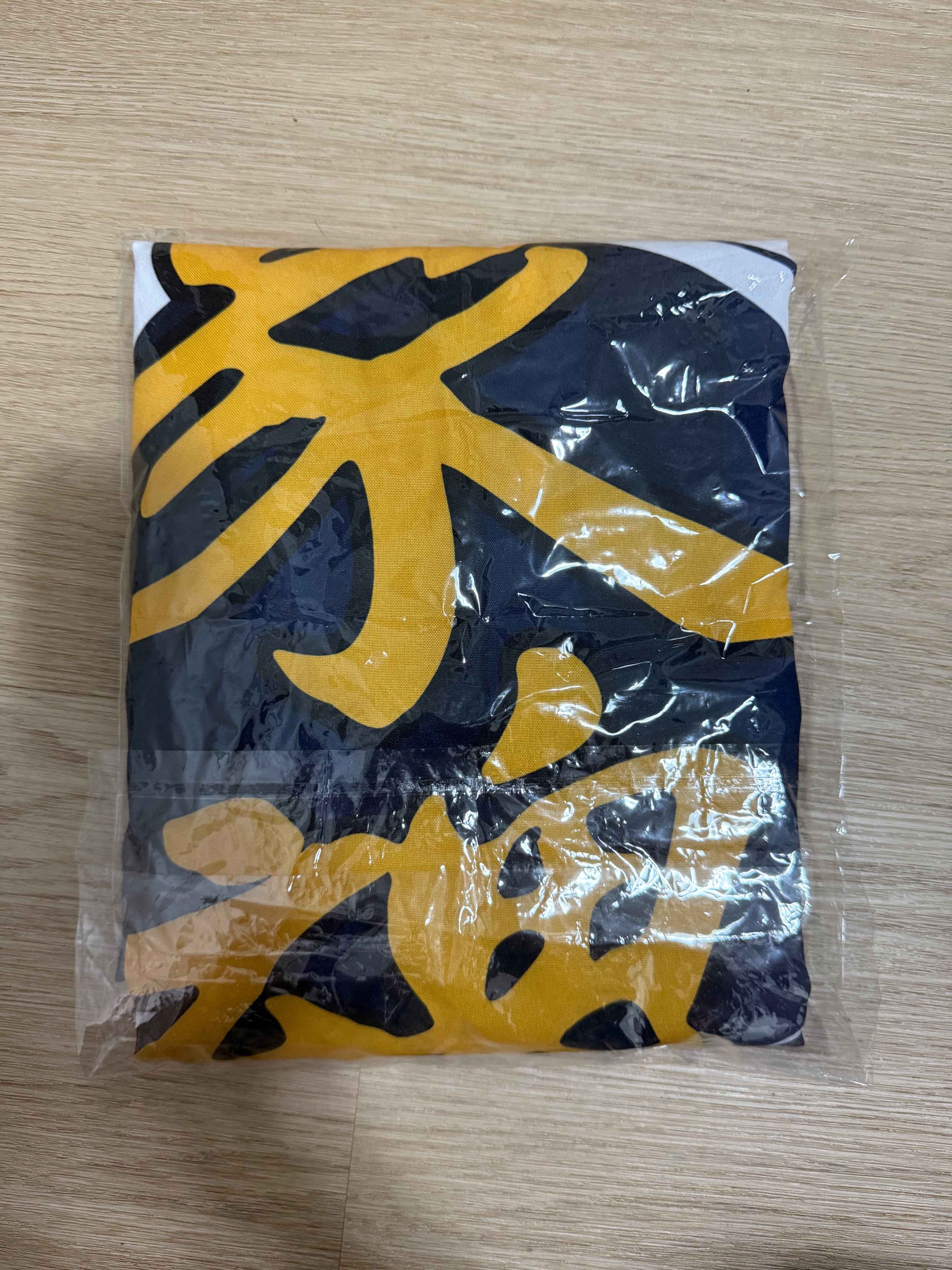 象魂法批