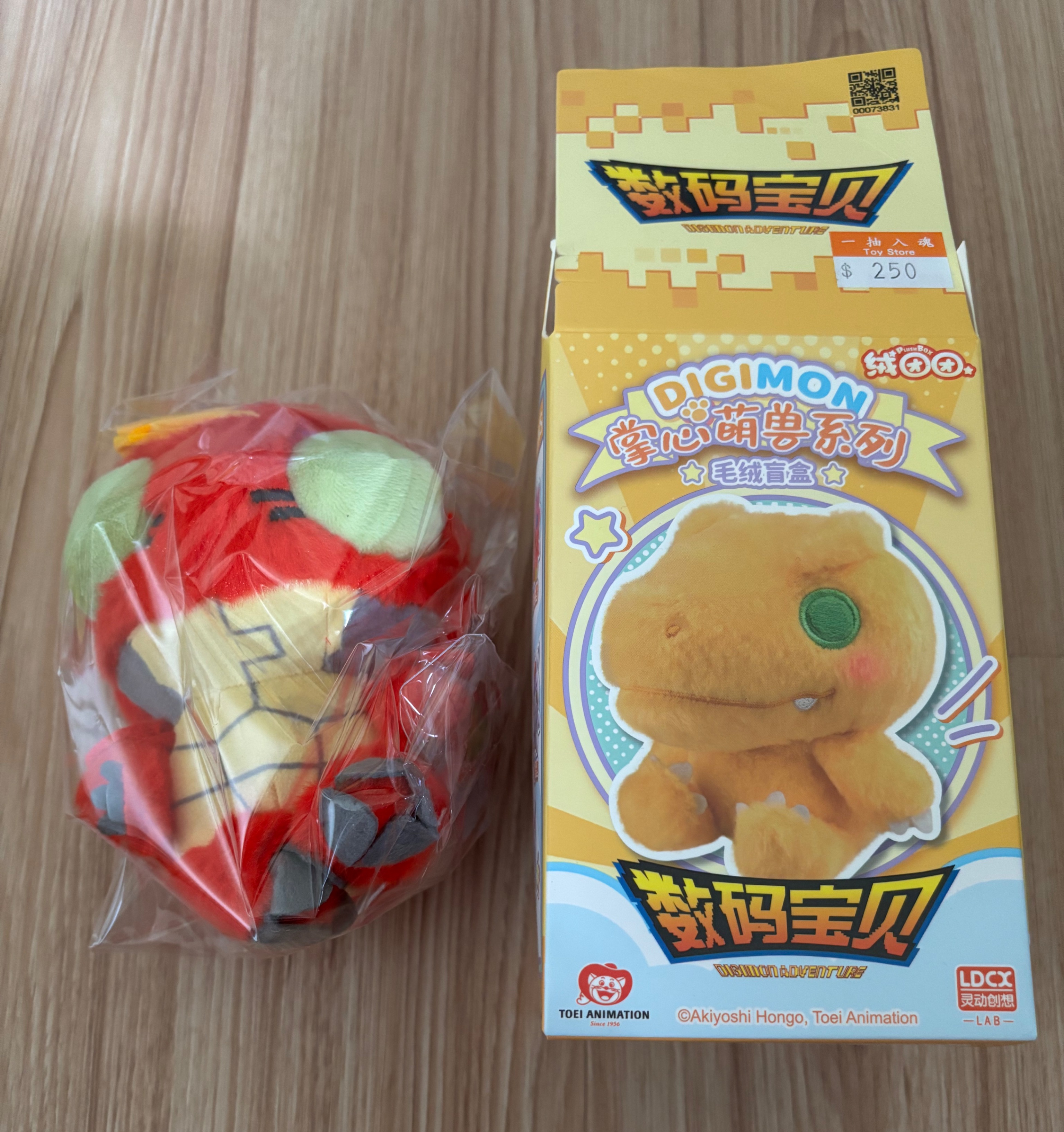 數碼寶貝