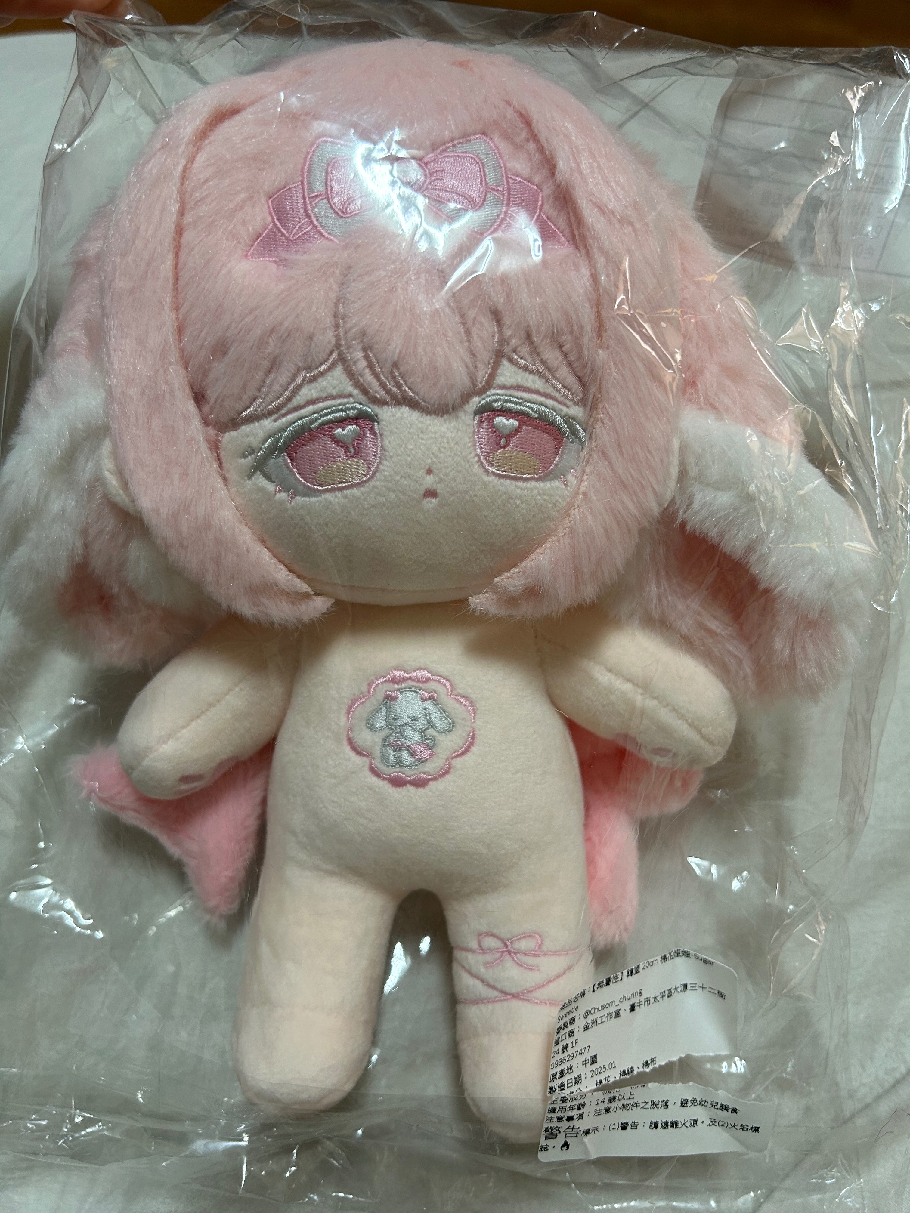 Sugar sweetie