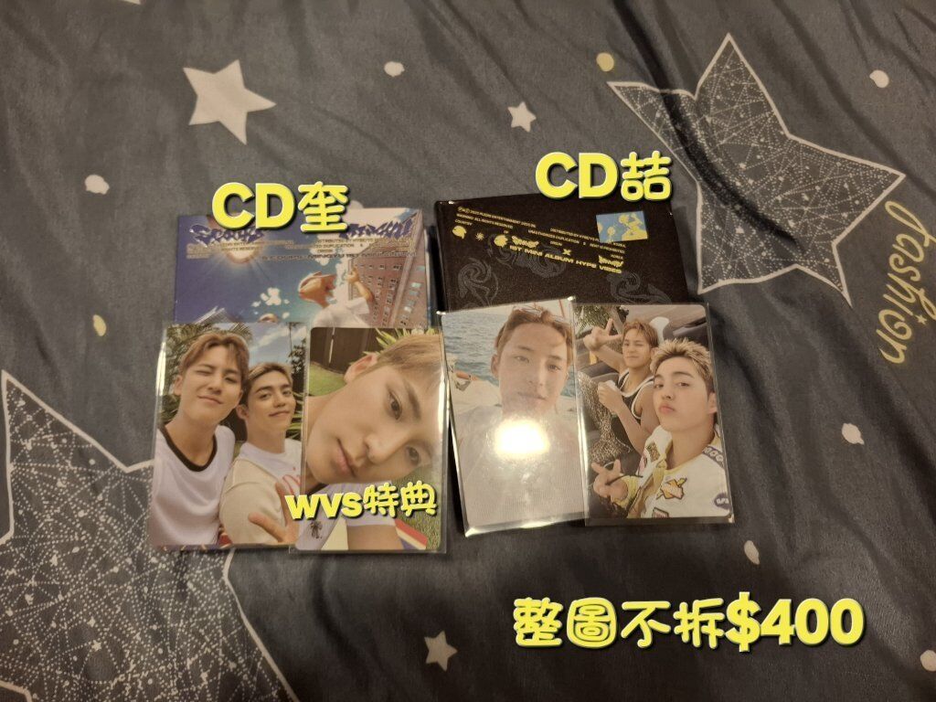 CXM小分隊（含CD貼紙海報）
