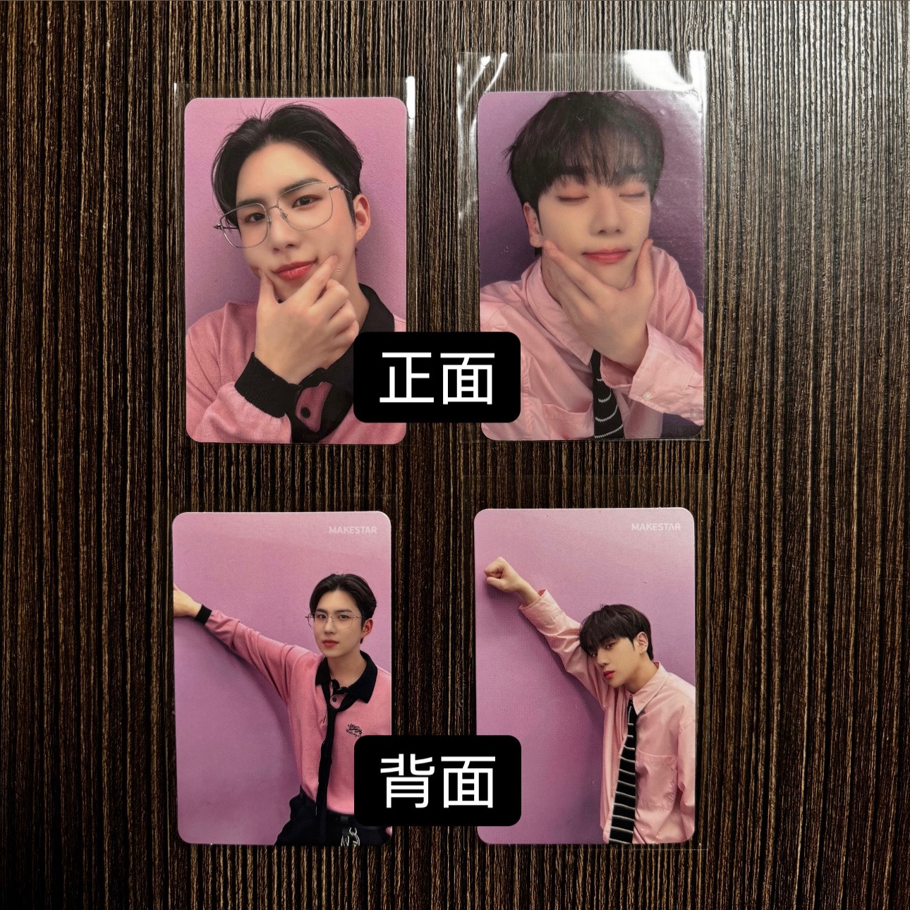 專輯通路特典 粉紅雙面卡