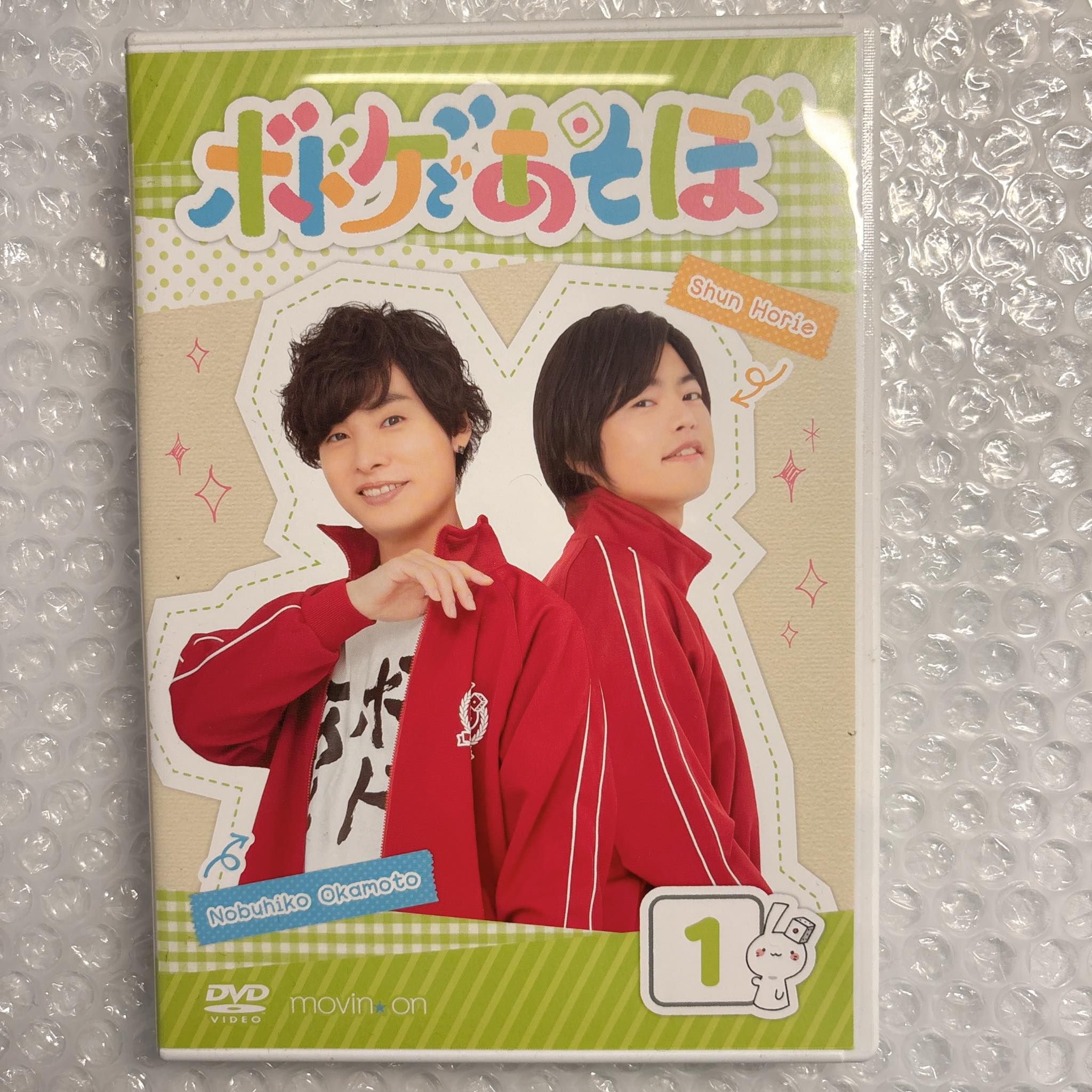 【聲優節目-DVD】ボドゲであそぼ 01