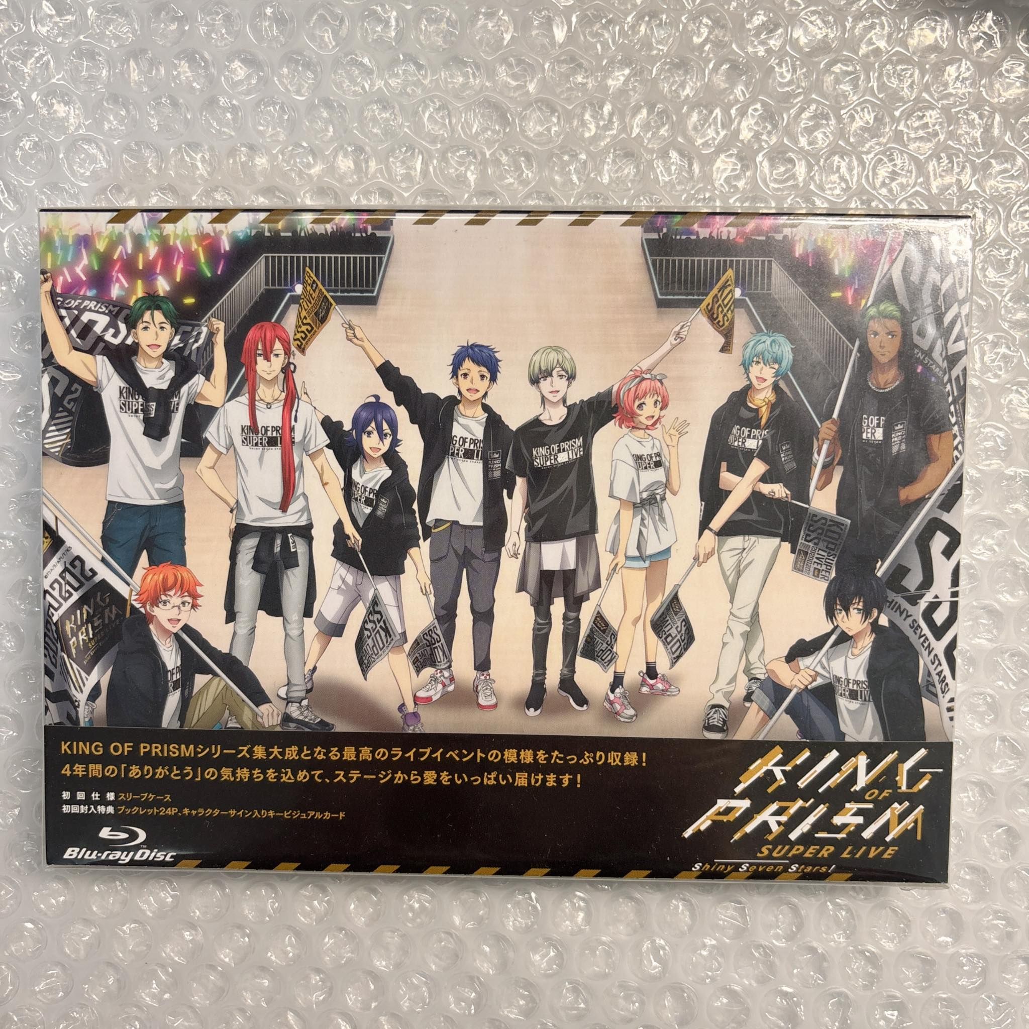 【聲優EVENT-BD】KING OF PRISM SUPER LIVE Shiny Seven Stars!