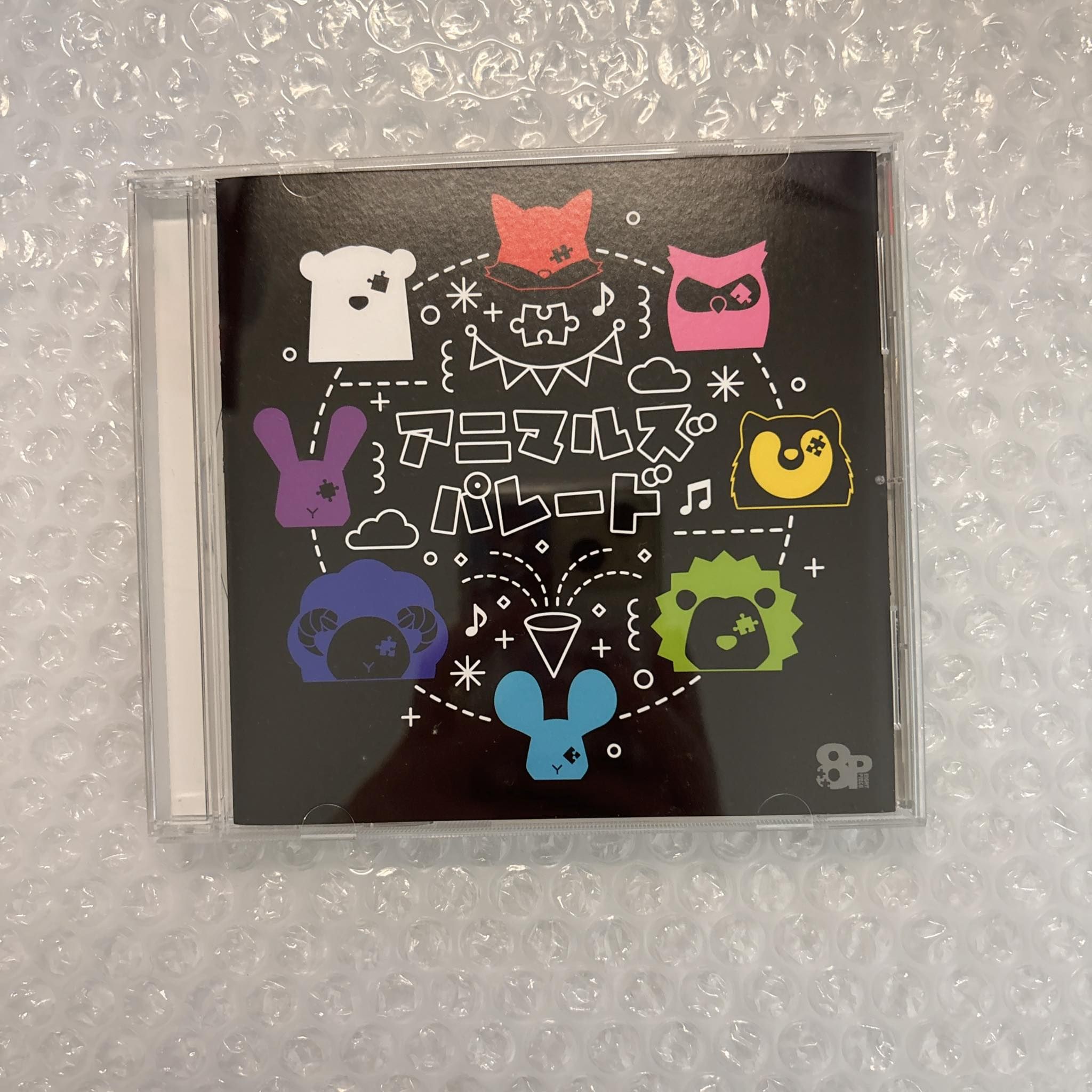 【CD】8P（エイトピース）-廣播劇衍生角色歌 アニマルズ・パレード