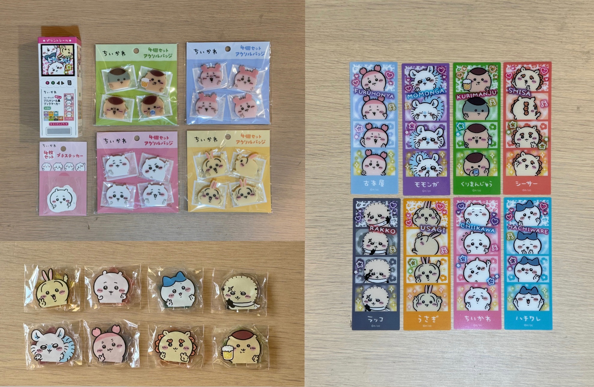 寶寶比耶 一番賞立牌