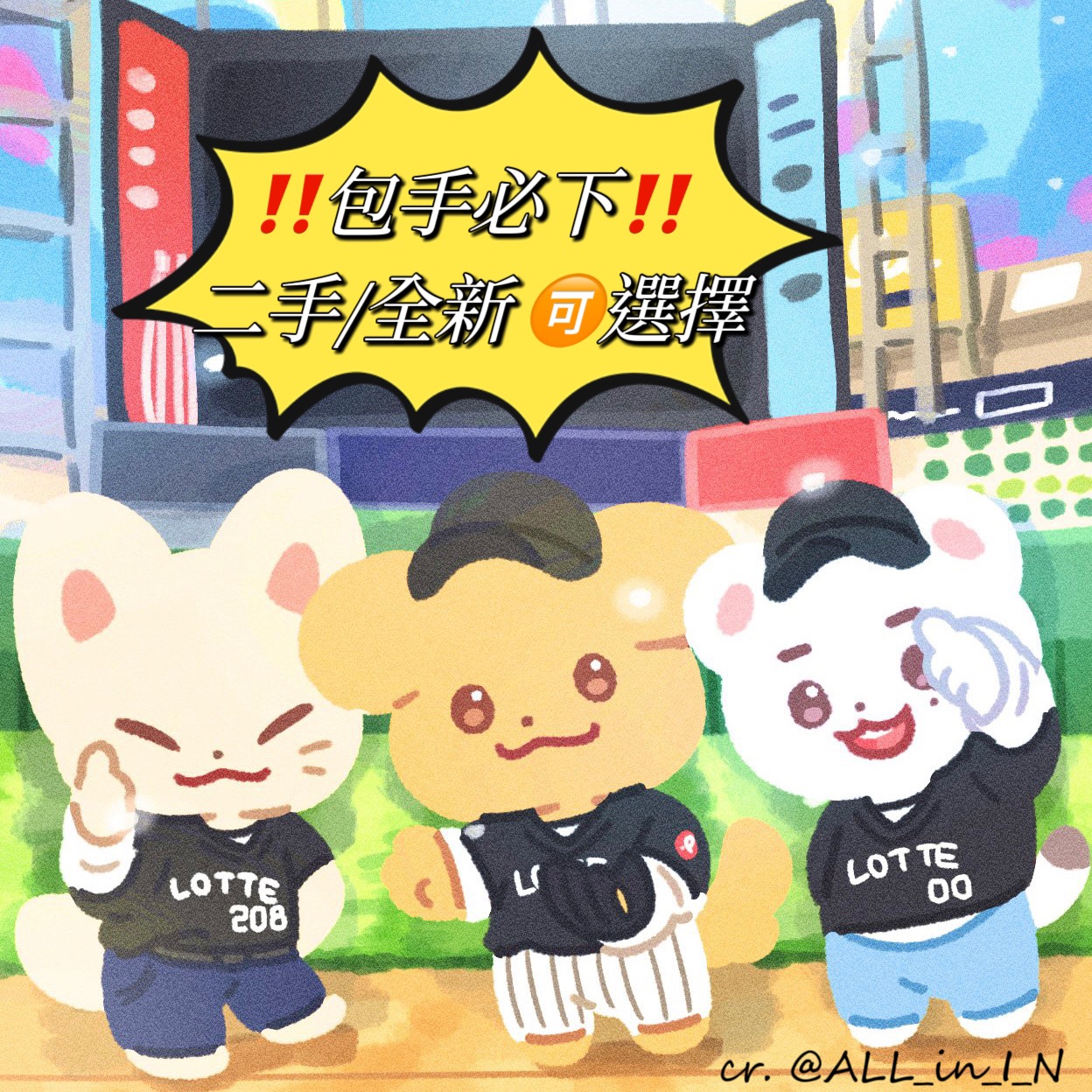 ‼️包手‼️未下會取消