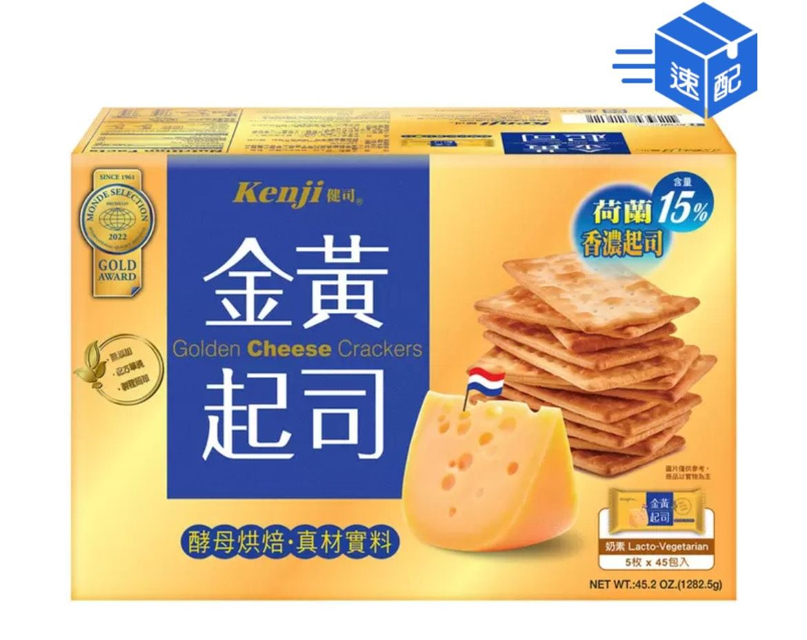 健司 金黃起司餅乾 28.5公克 X 45入