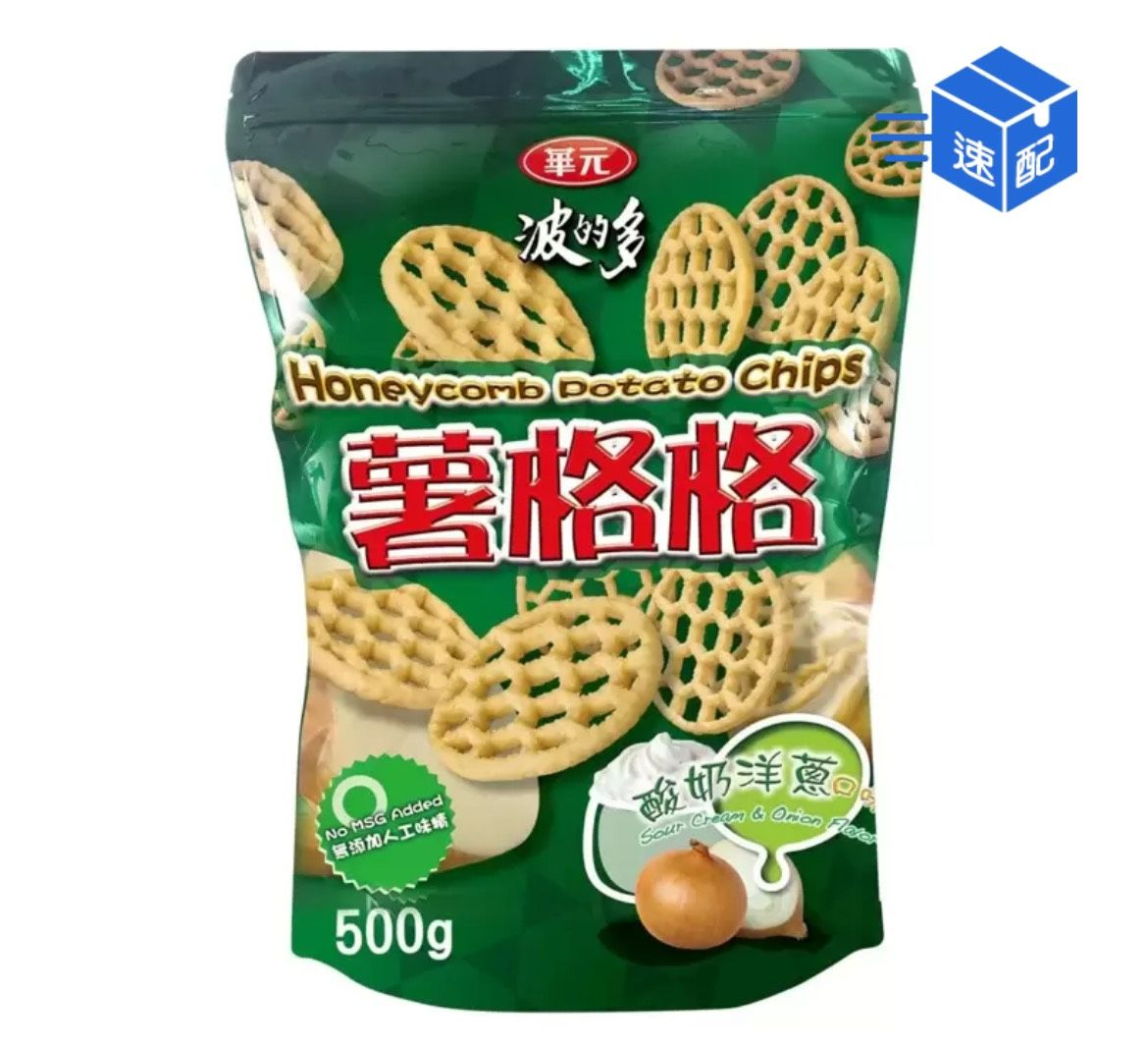 華元 薯格格酸奶洋蔥口味 500公克