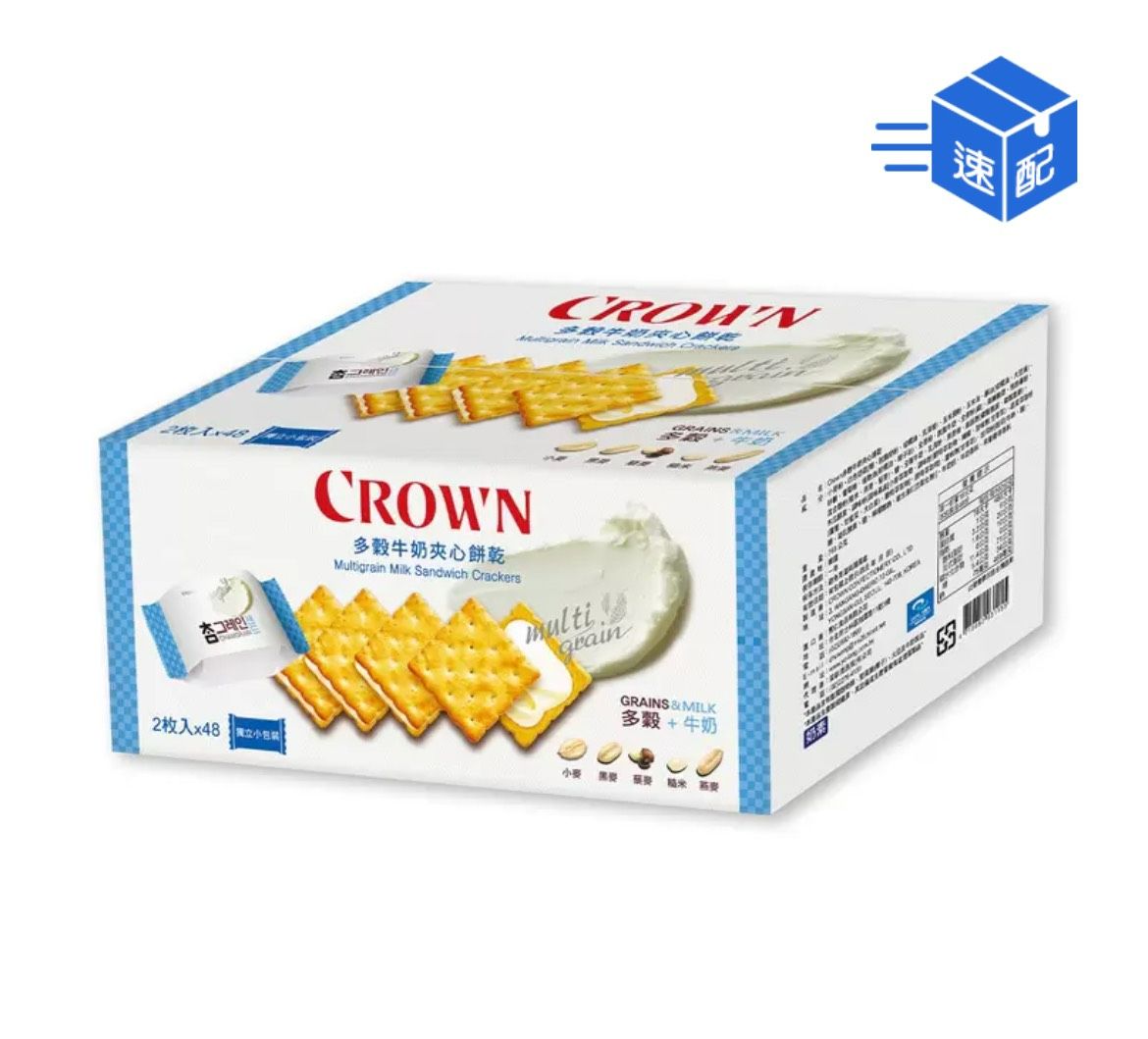 Crown 多穀牛奶夾心餅乾 16公克 X 48入
