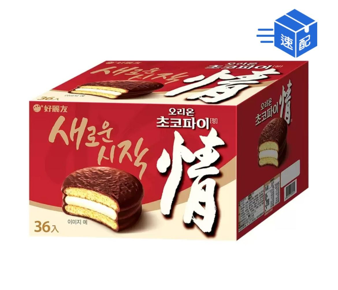 好麗友 情巧克派 39公克 X 36入