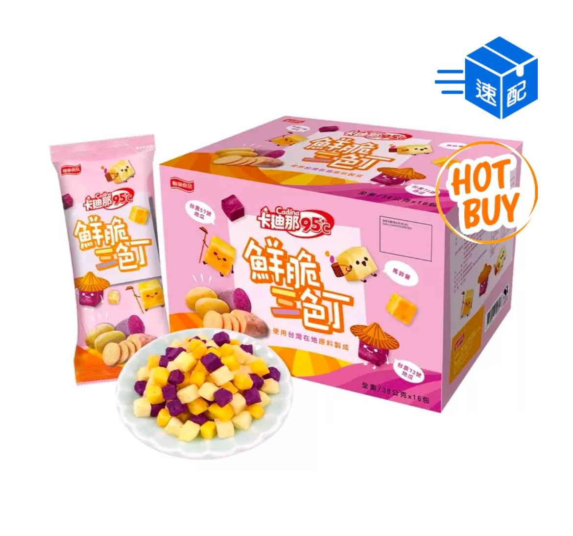 卡廸那 95℃ 鮮脆三色丁 38公克 X 16入