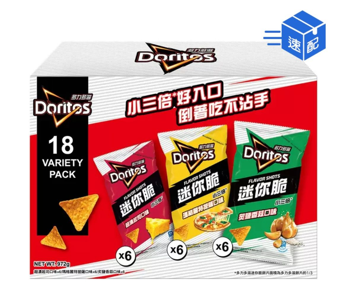 多力多滋 迷你脆玉米片綜合分享箱 54公克 X 18包