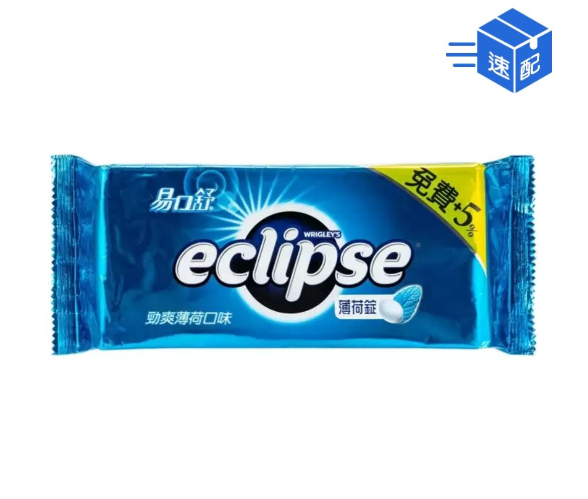 易口舒 無糖勁爽薄荷錠 33公克 X 8入