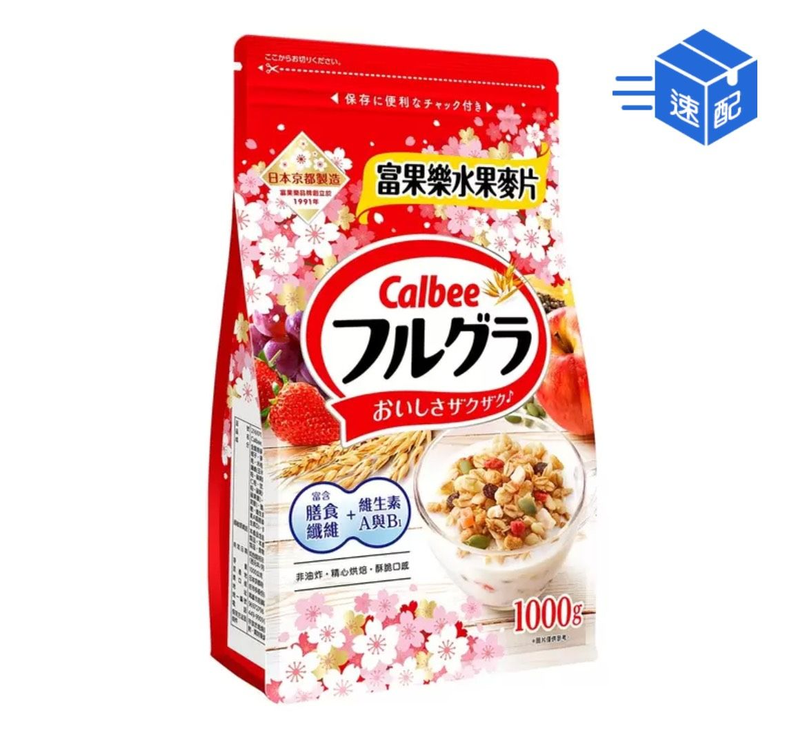 卡樂比 富果樂水果早餐麥片 1 公斤