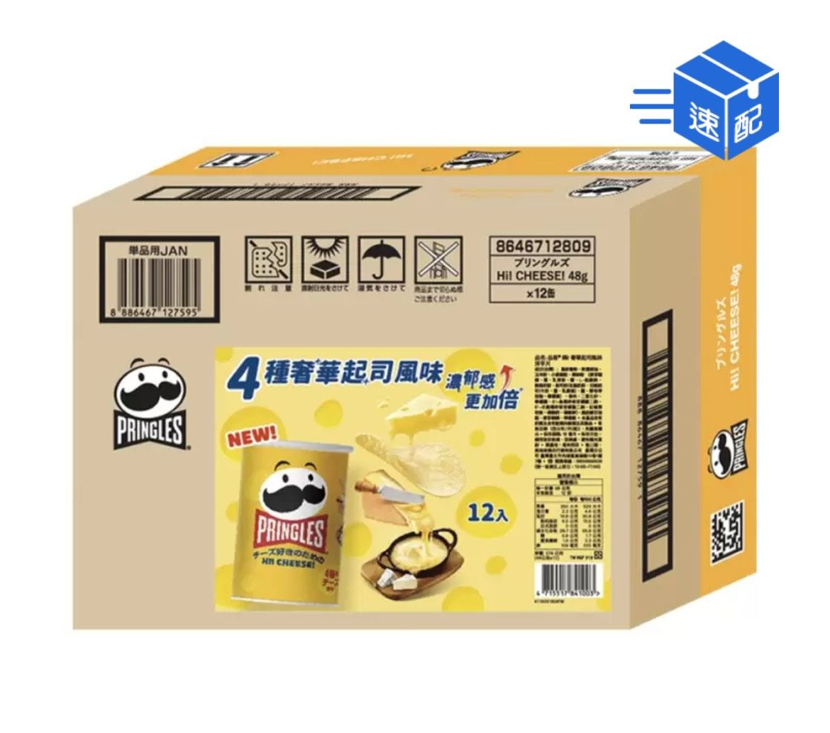 品客 奢華起司風味洋芋片 48公克 X 12 入
