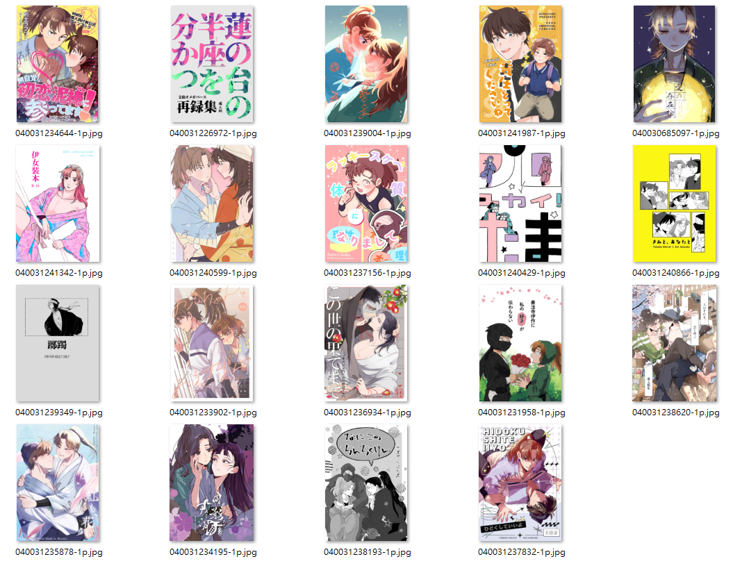 忍者亂太郎10（本子內容試閱和CP請見商品描述）