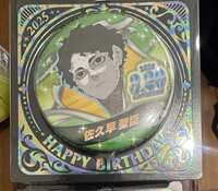 佐久早生日週邊