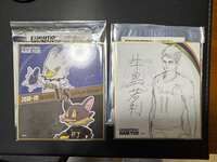牛島簽名色紙+吉祥物