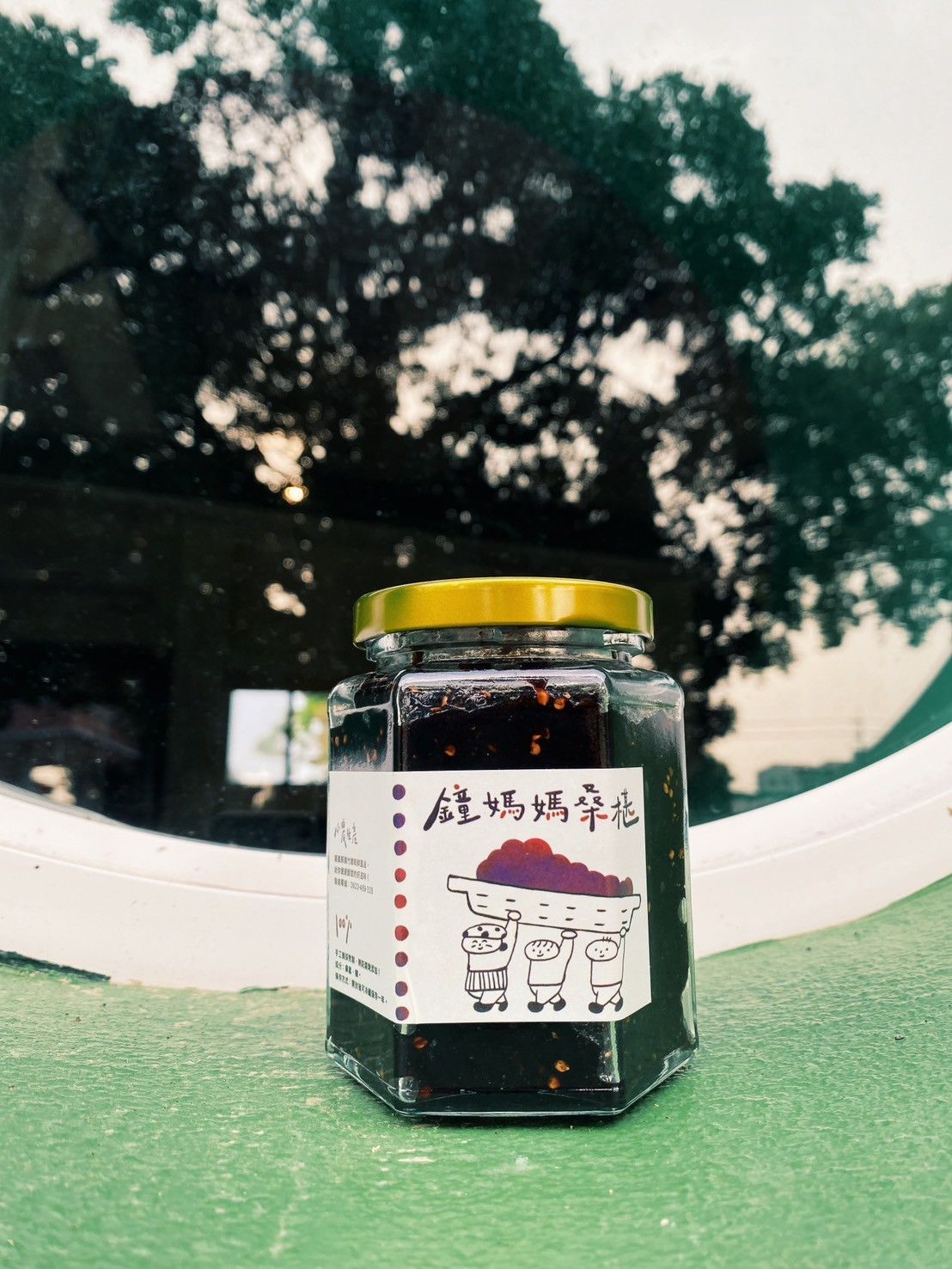 鐘媽媽桑椹果醬