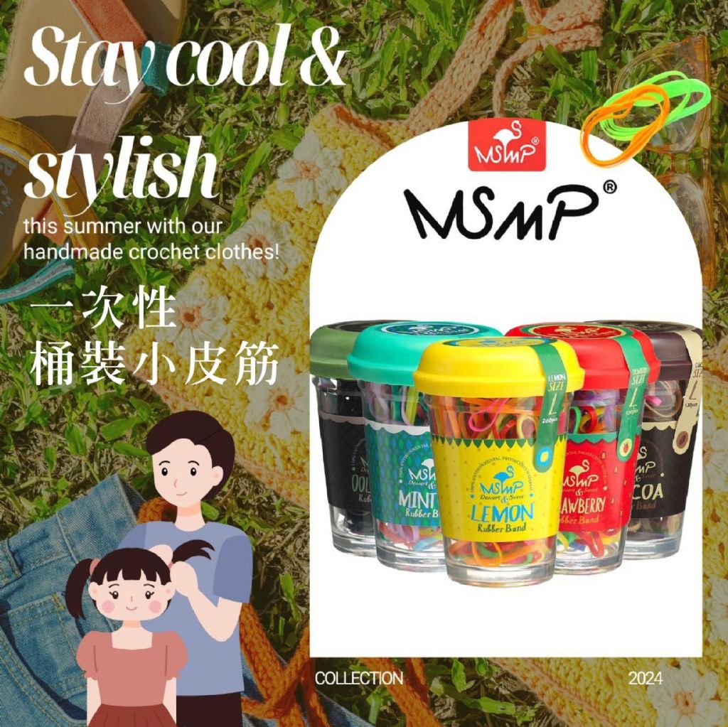 一次性桶裝皮筋