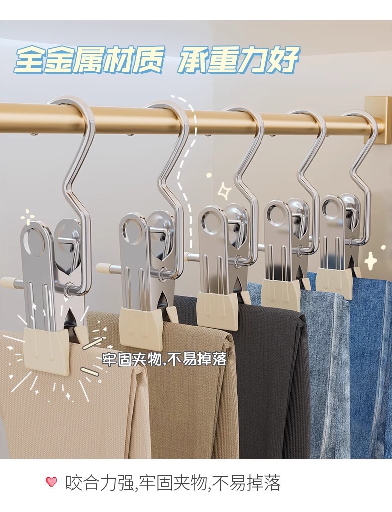 金屬超承重掛鉤夾子（6個一組）