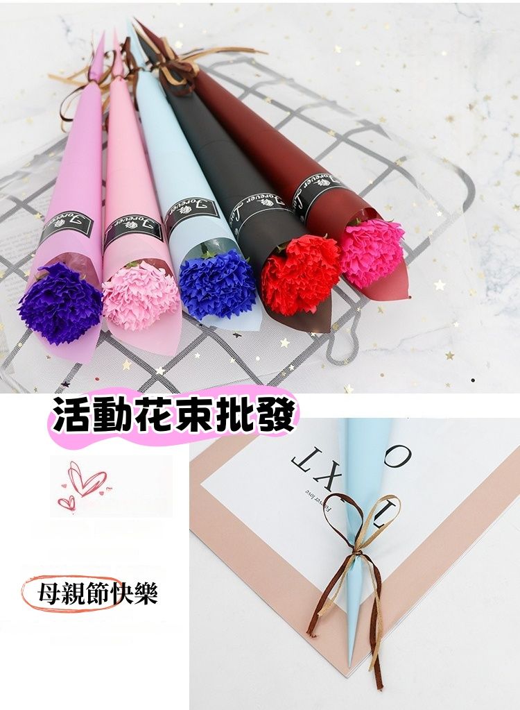 康乃馨香皂花/10支以上出貨