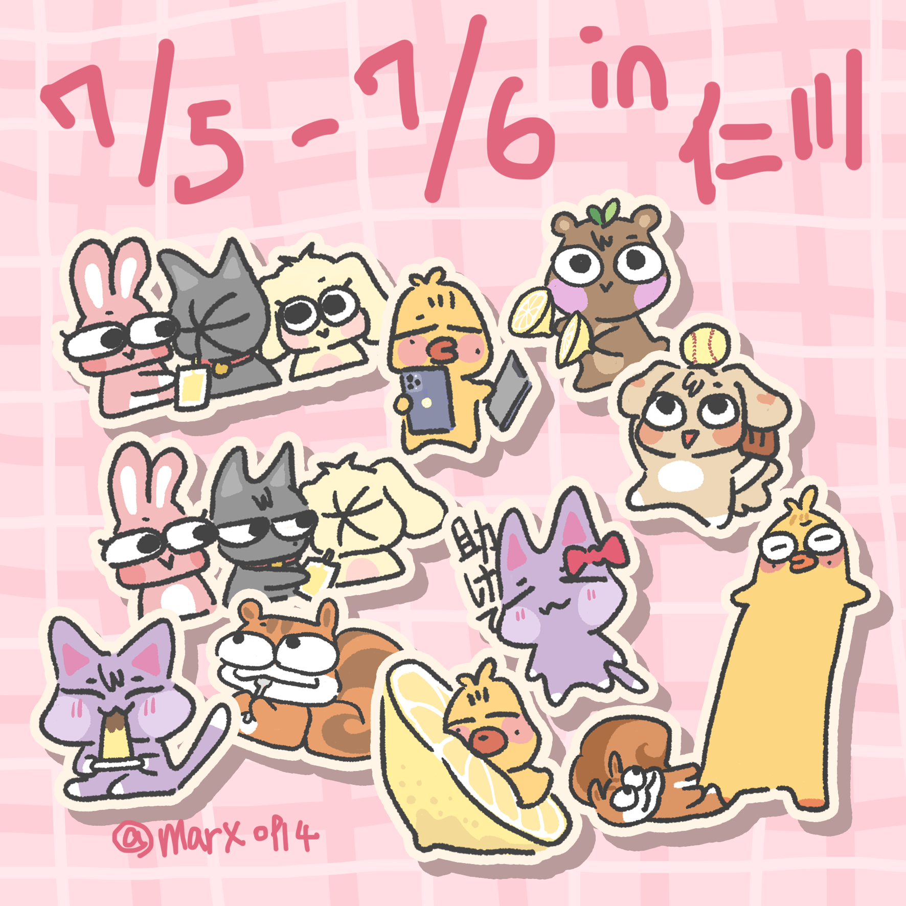 迷因梯子2.0
